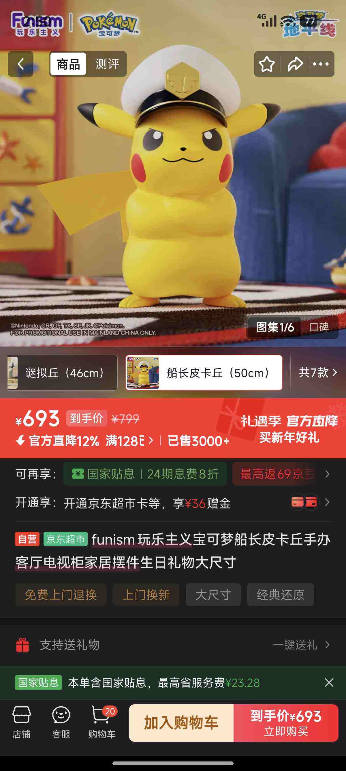 funism�������屦���δ���Ƥ�����ְ�������ӹ�ҾӰڼ����������ߴ��Ż�֤��