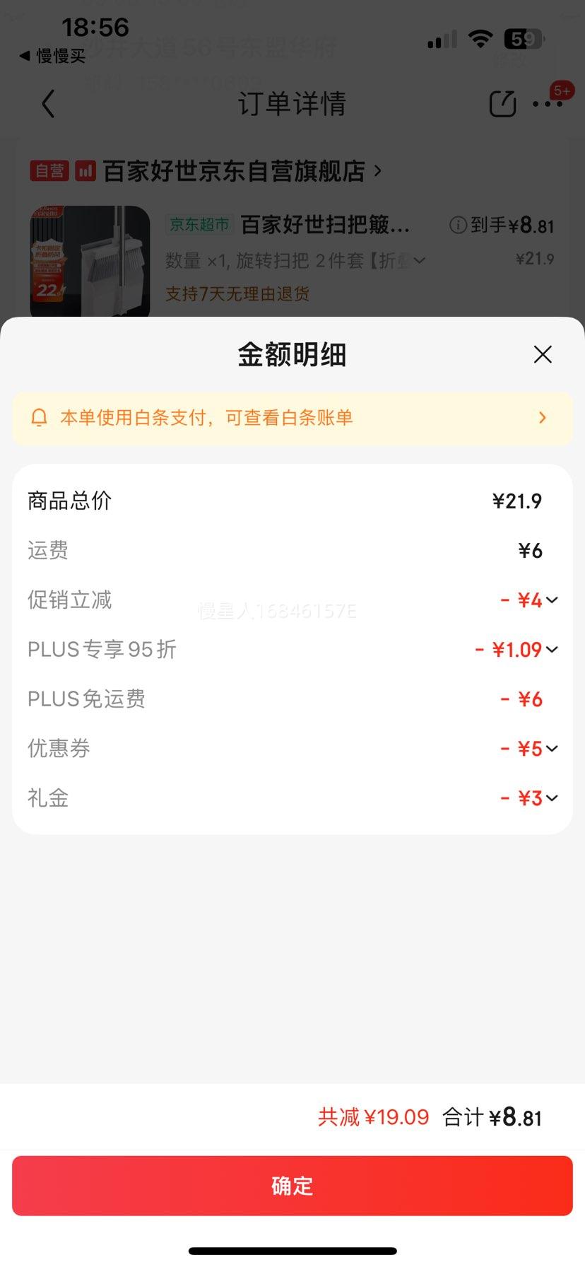 �ټҺ��� ���۵�ֱ��������ëɨ�� ������װ ����� ����ɨ�������Ż�֤��