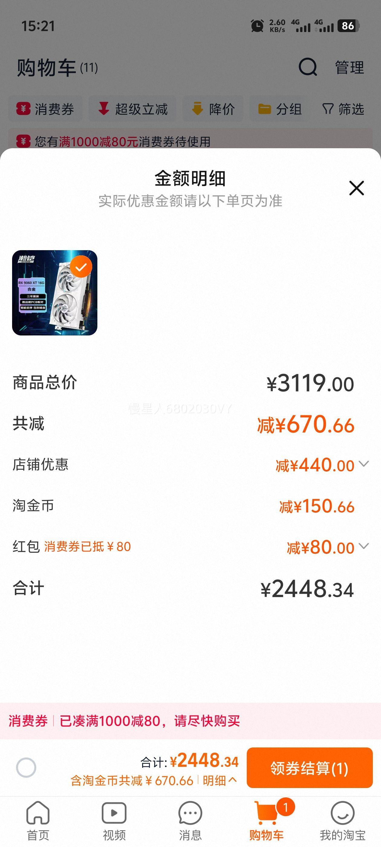 AMD RX 9060 XT 16GB OC ɫϽ 羺ϷԿŻ֤