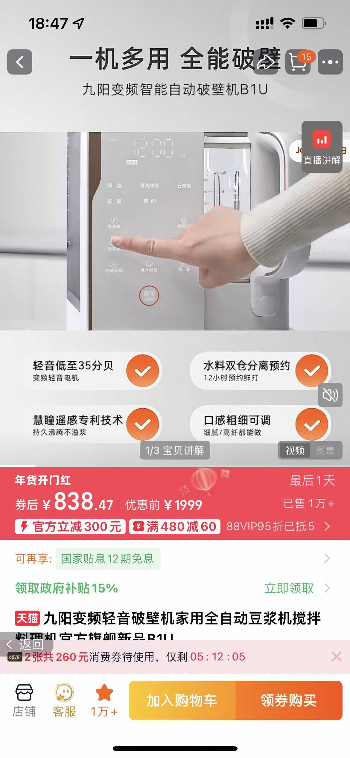 ������Ƶ�����Ʊڻ�����ȫ�Զ������������������ٷ��콢��ƷB1U�Ż�֤��