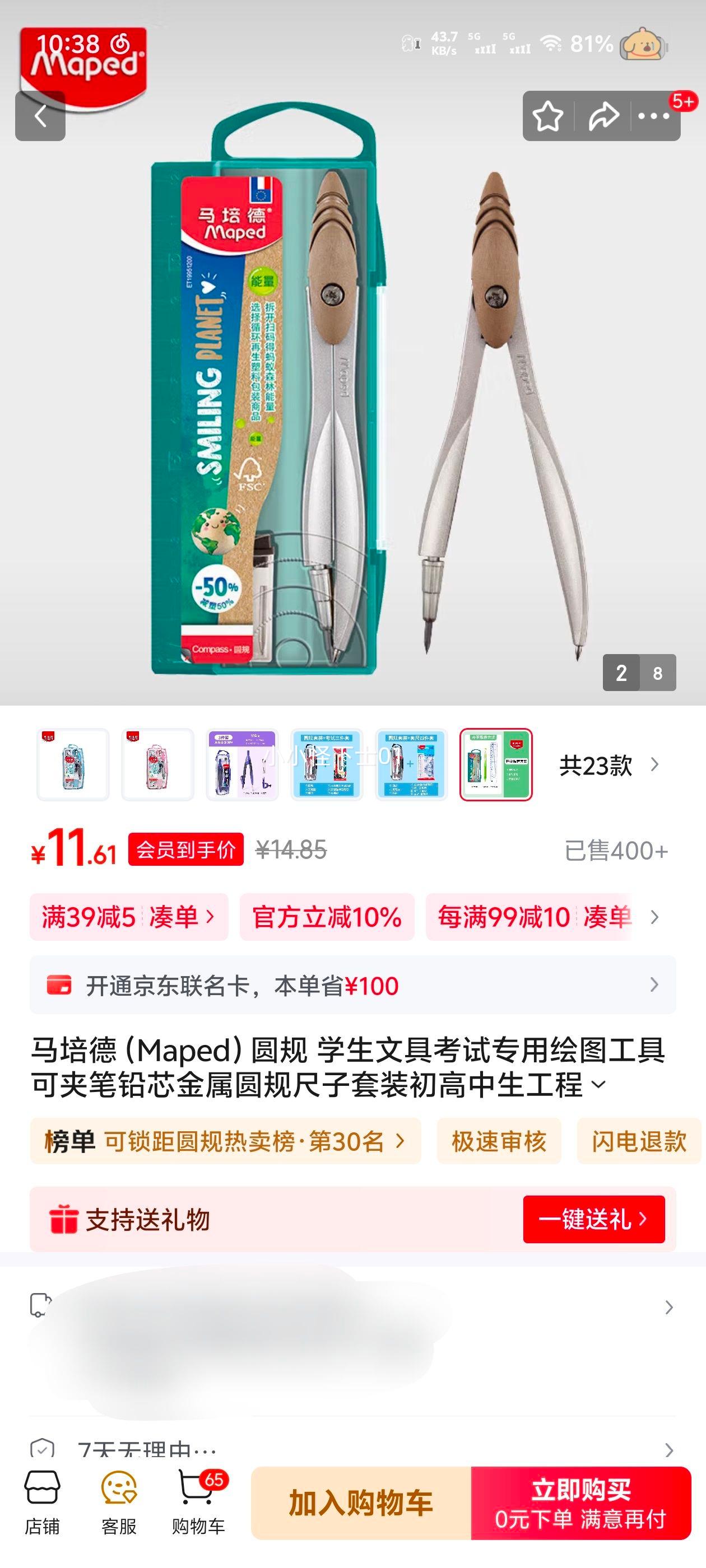 £MapedԲ ѧľ߿רûͼ߿ɼбǦоԲװŻ֤