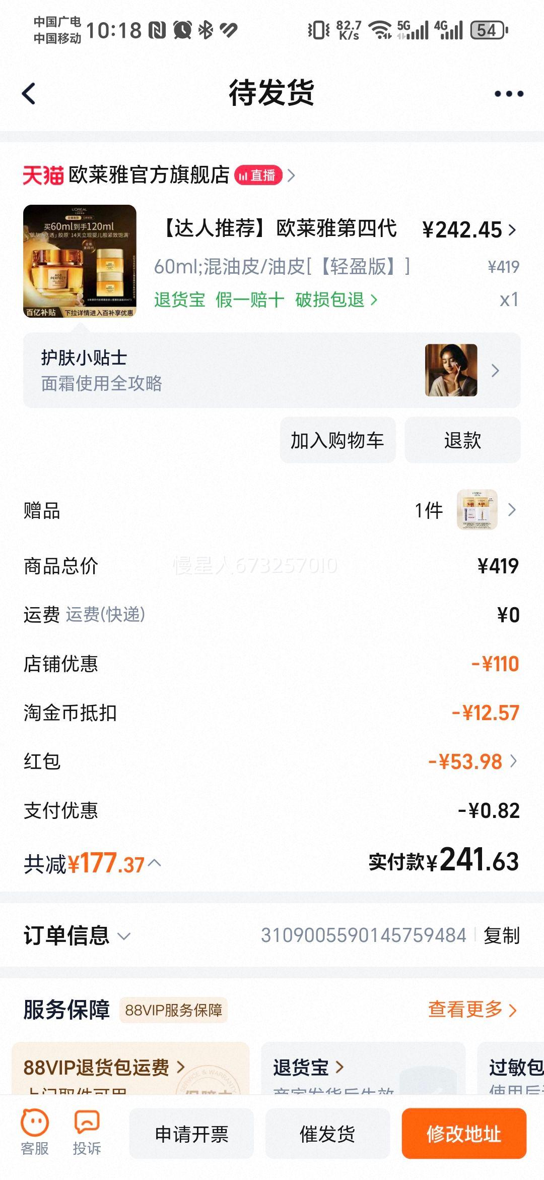 ŷ ĴС۹ޱʪ˪ ﶬ BŻ֤