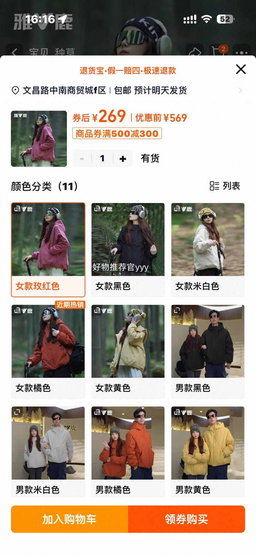 ��¹ 90��Ѽ�����޷� �̿���Ůͬ���������� �ٴ��˶����������Ż�֤��