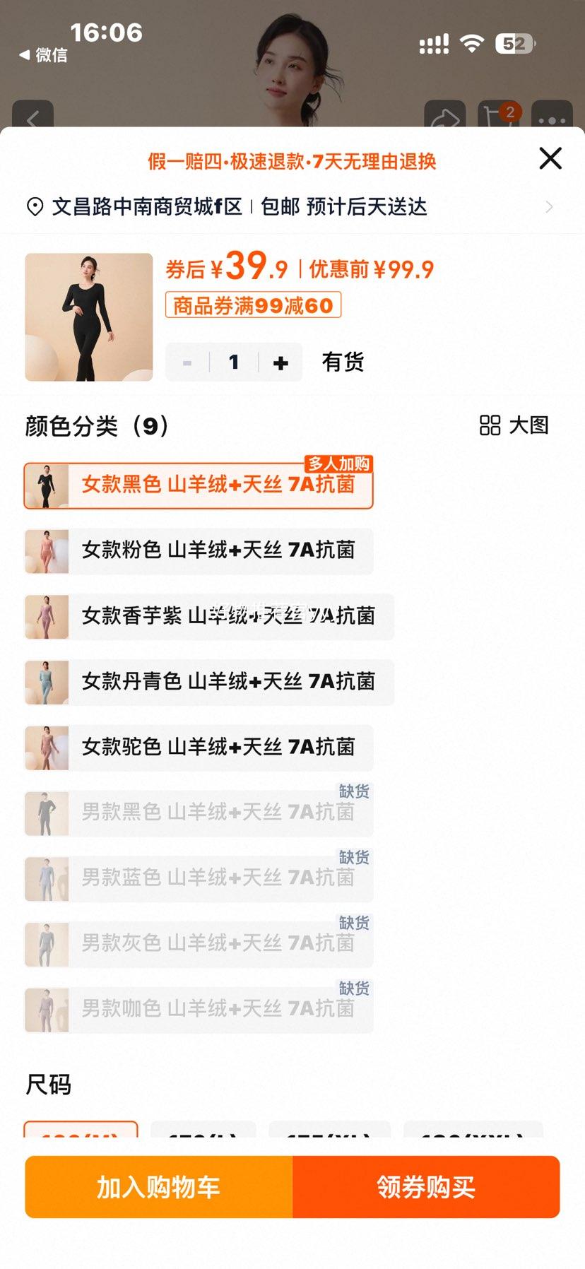 ѼѼ ����ɣ��˿��ů����Ů ������� ���ȼ��޴���� �ﶬ��װ�Ż�֤��