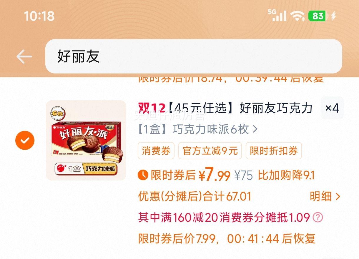  ɿζɵɵ 45Ԫѡ вʳŻ֤