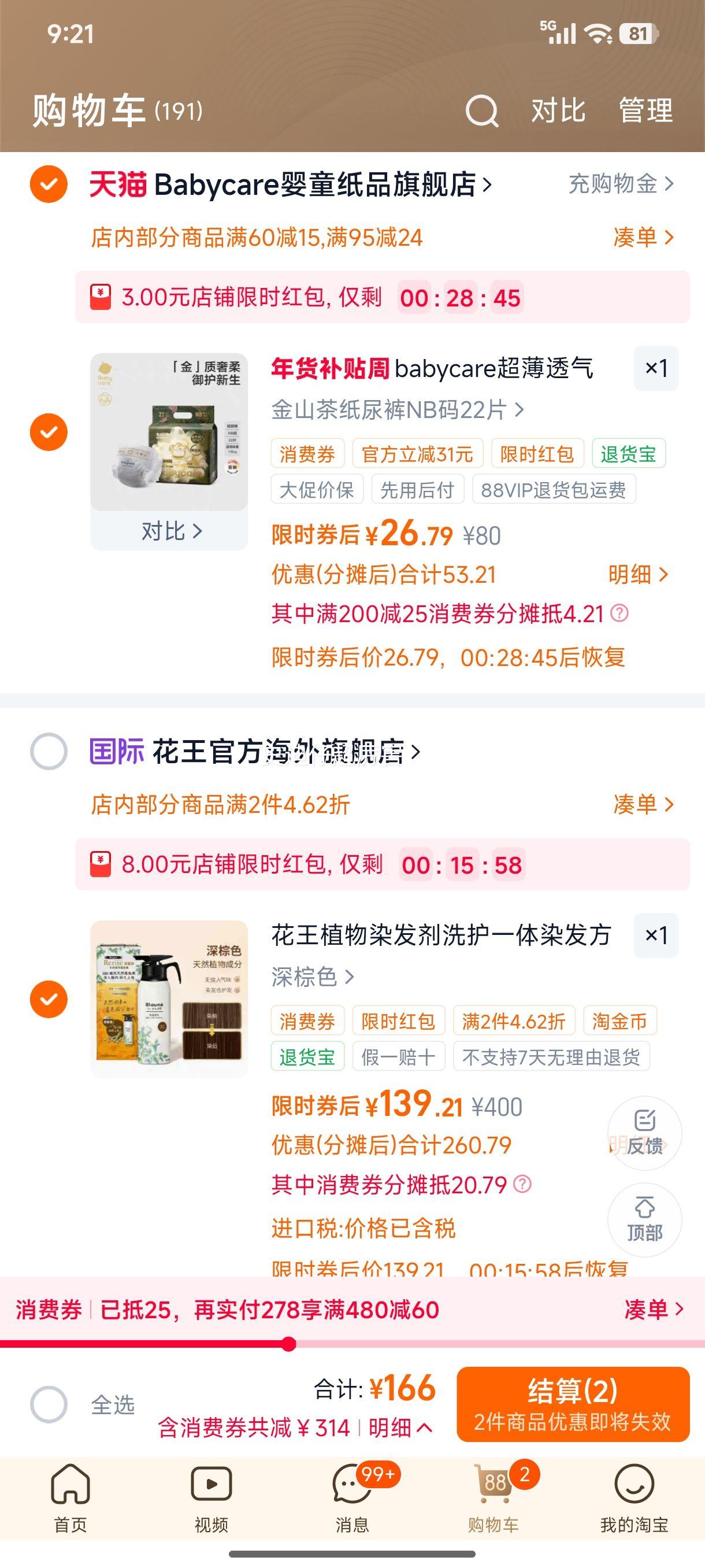 ���� rerise ֲ��Ⱦ����� ��ĸ�ڰ׷� �ڼ�Ⱦ �޴̼��Ż�֤��