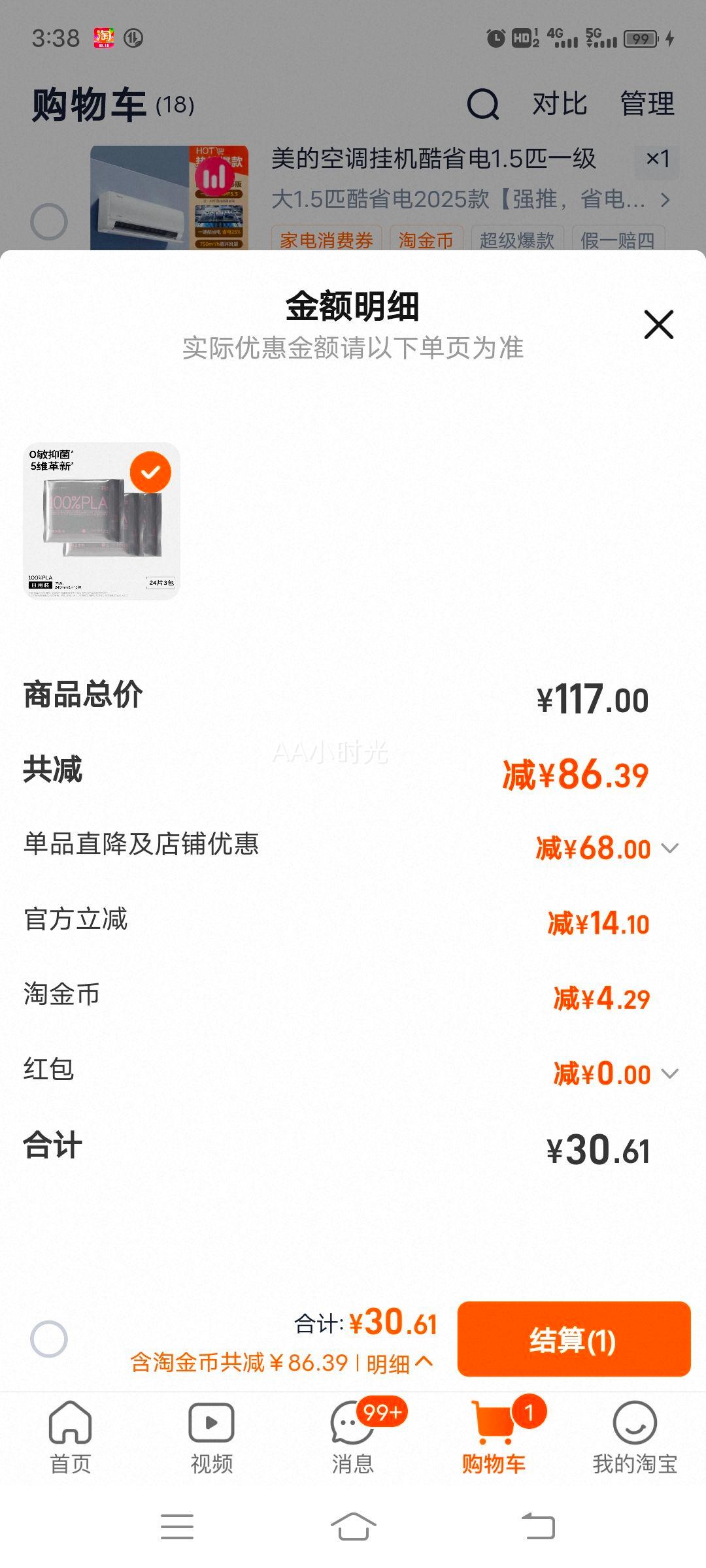 3㡿ݼ100%PLAŮװ־0Ż֤