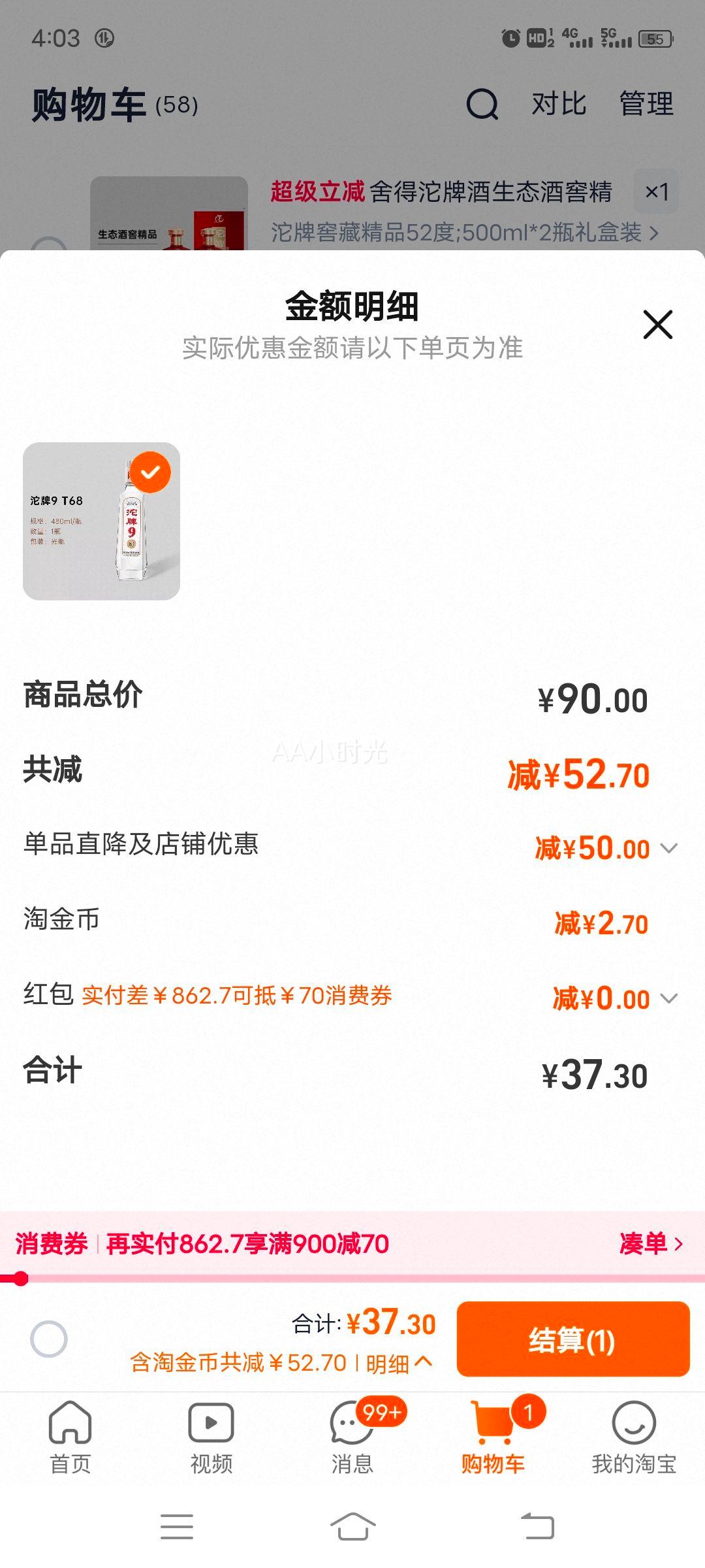 �������T68Ũ���Ͱ׾�50��������������ʳ��480mlƿװ�Ͼ��ؼ� T68 T68��ƿ480ml�Ż�֤��