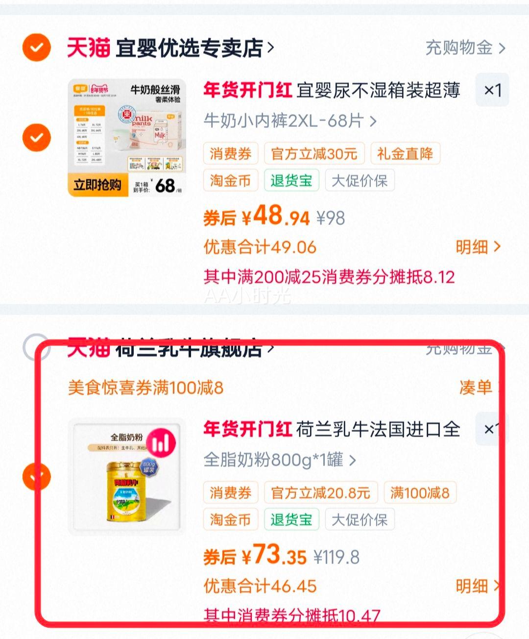 ������ţȫ֬�̷۳��˳���ѧ����������з���ԭ�޽��ڹٷ��콢���Ż�֤��