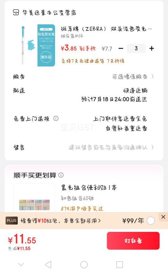 ���� ˫ͷӫ��� �̻����Ż�֤��