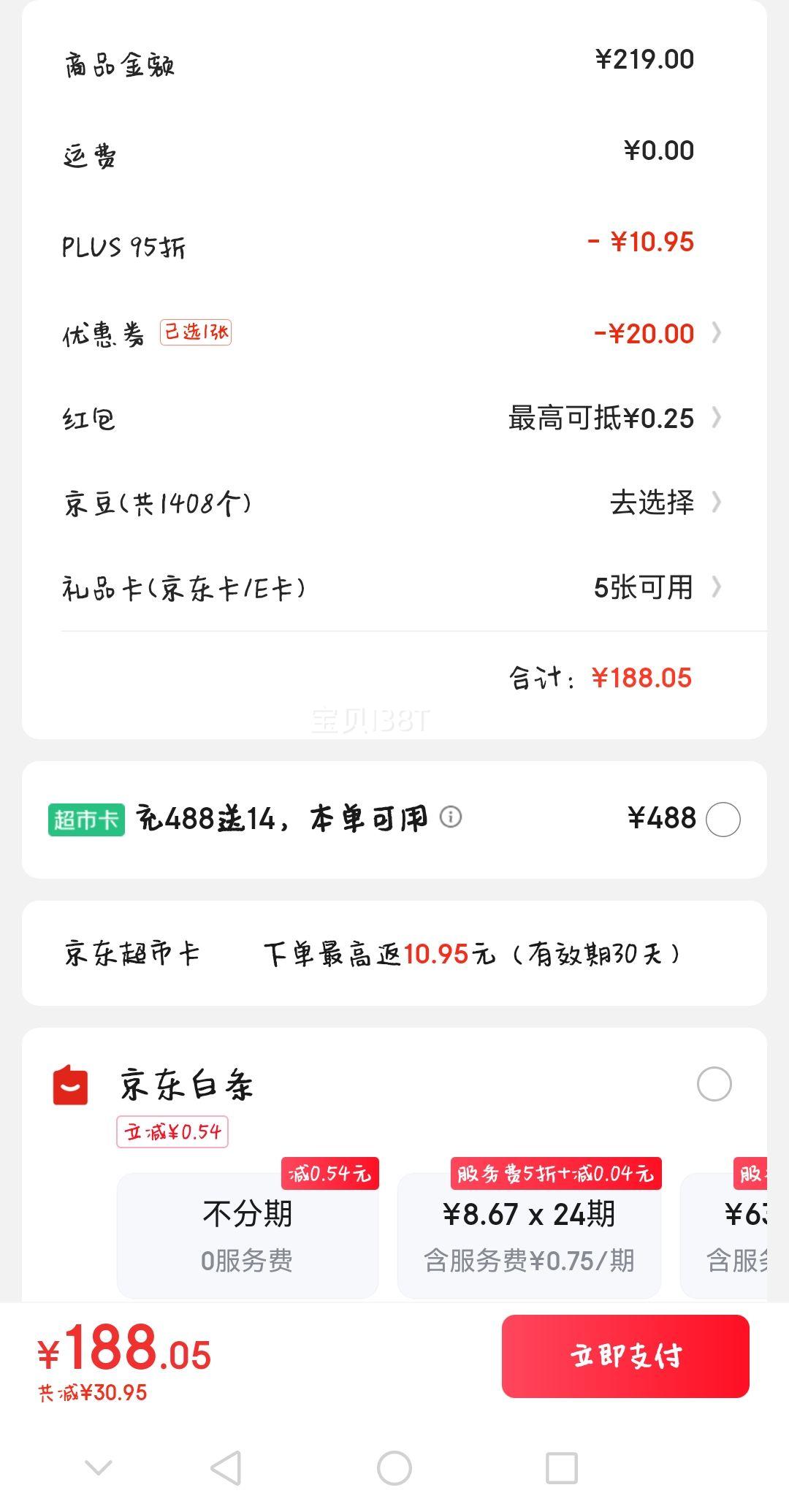 wowo/�� Դ���䷽ ��è��è�� ��Ͽ�ζ 1.5kg�Ż�֤��