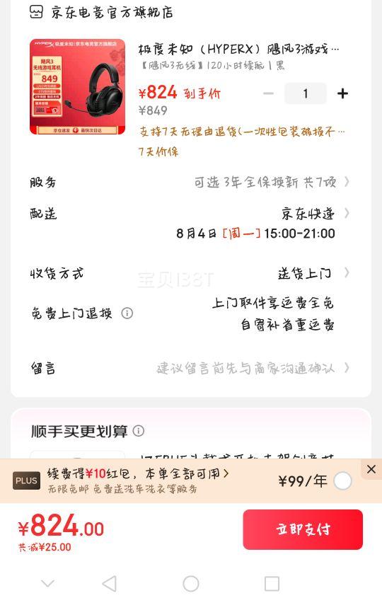 ����δ֪ ��Ϸ���� 쫷�3 ���Ż�֤��