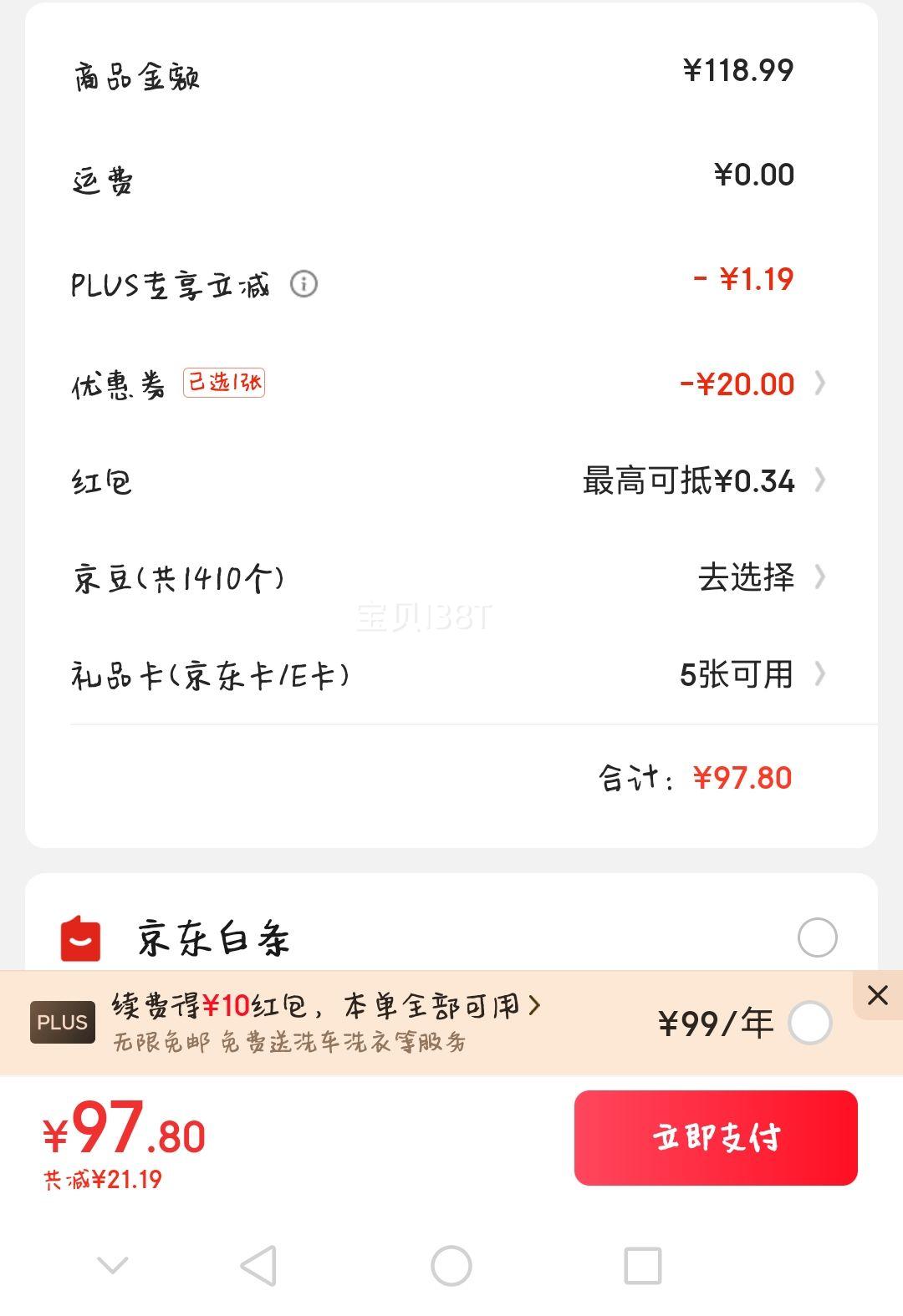 ɭ����Semir�����п��л������Կ����ֱͲ���＾�����˶���֯����101524127202�Ż�֤��