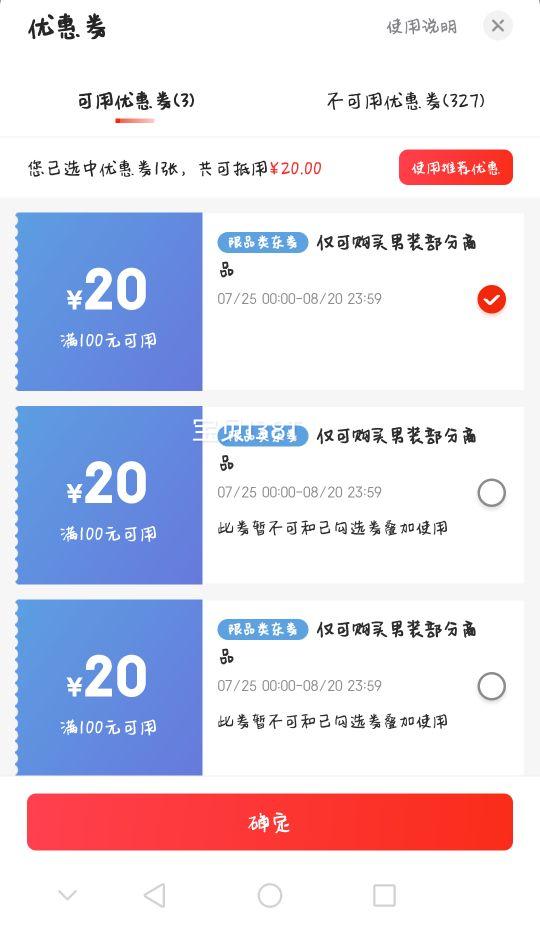 ɭ����Semir�����п��л������Կ����ֱͲ���＾�����˶���֯����101524127202�Ż�֤��