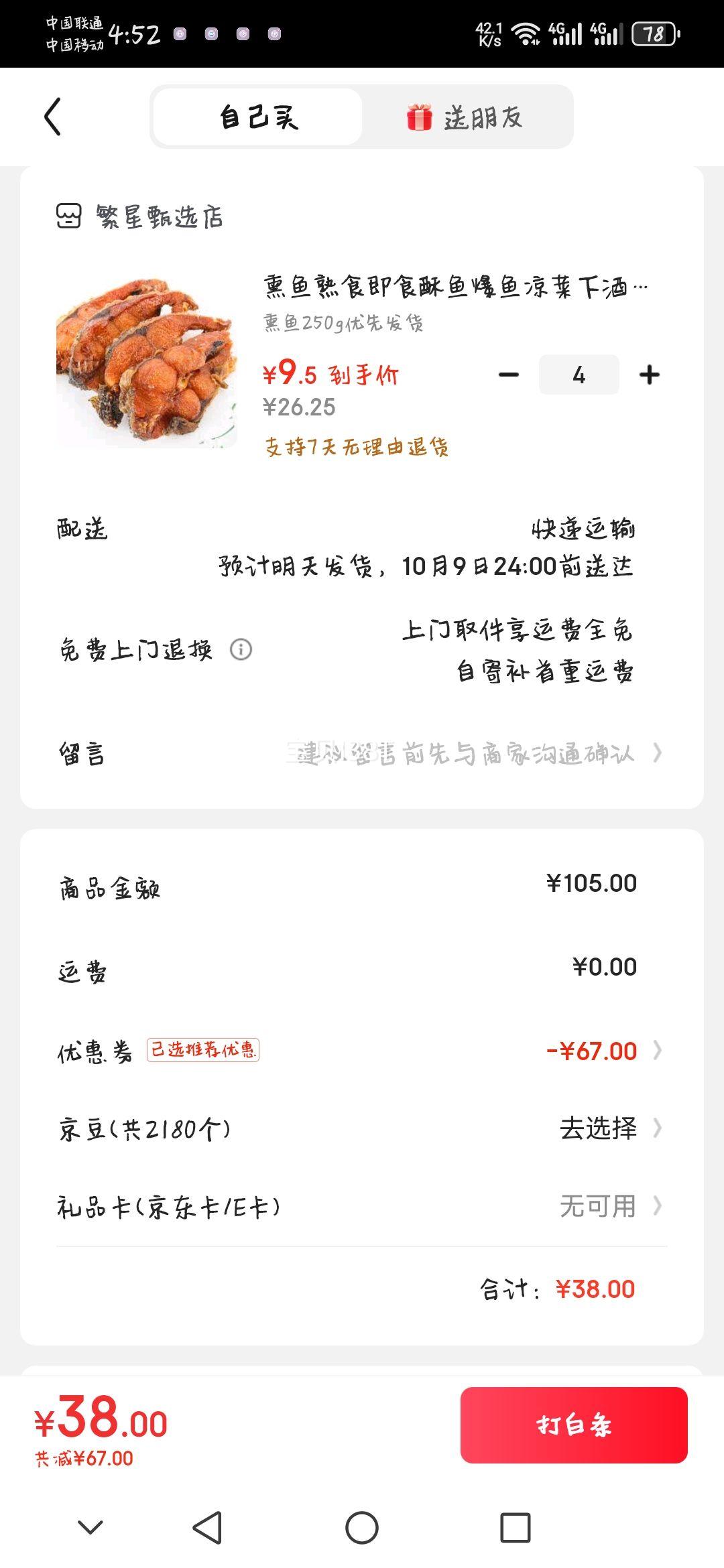 Ѭʳʳ㱬¾ƲʳСը Ѭ250gȷŻ֤