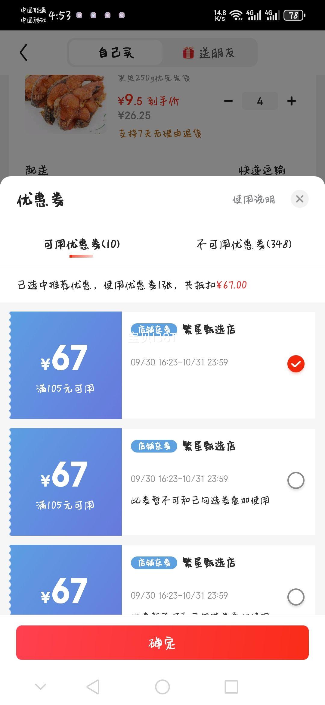 Ѭʳʳ㱬¾ƲʳСը Ѭ250gȷŻ֤