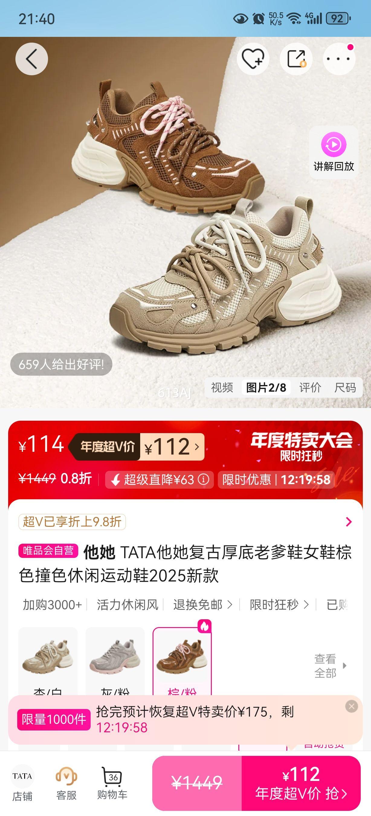  TATAźϵЬŮЬɫײɫ˶Ь2025¿Ż֤