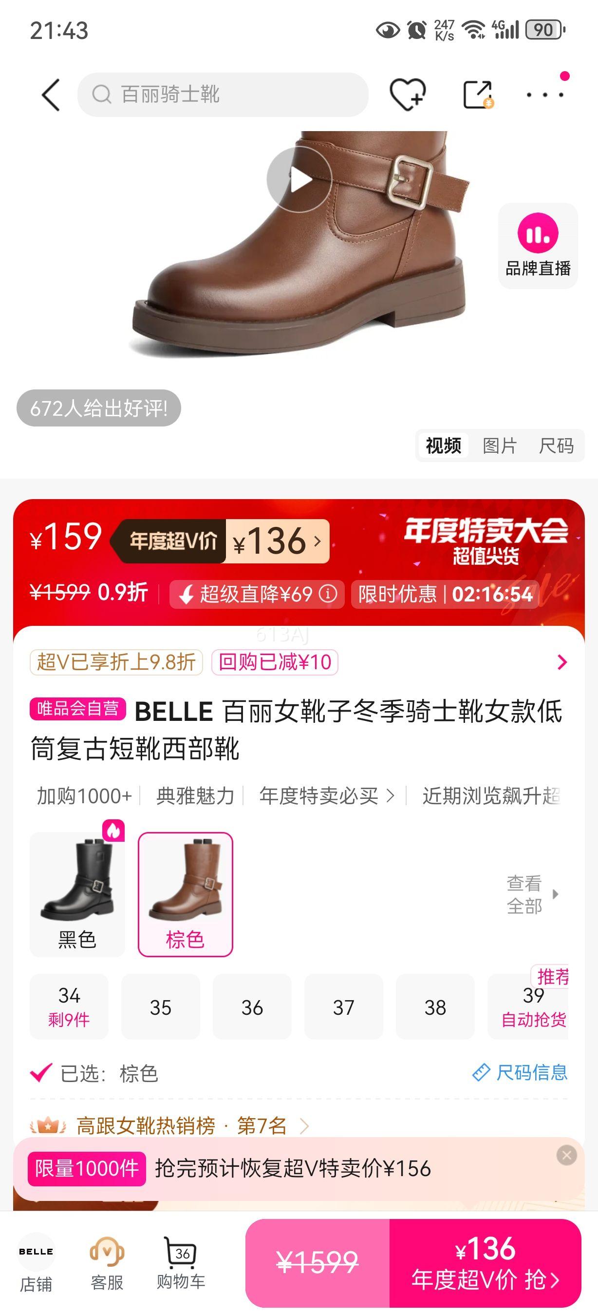 BELLE ŮѥӶʿѥŮͲŶѥѥŻ֤