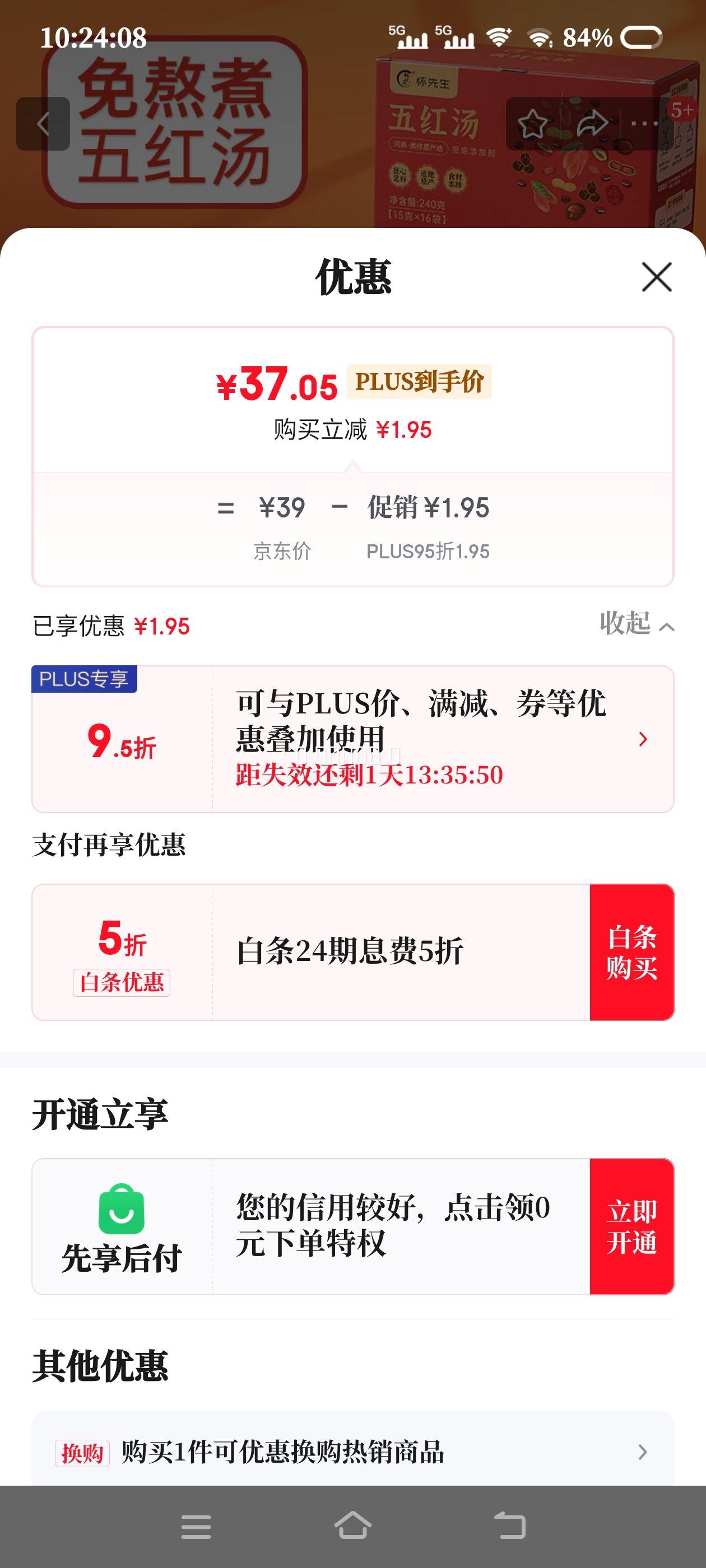 ������ ������۲���Ѫ �춹������轺�Ƥ�������̲�������  һ��16���Ż�֤��