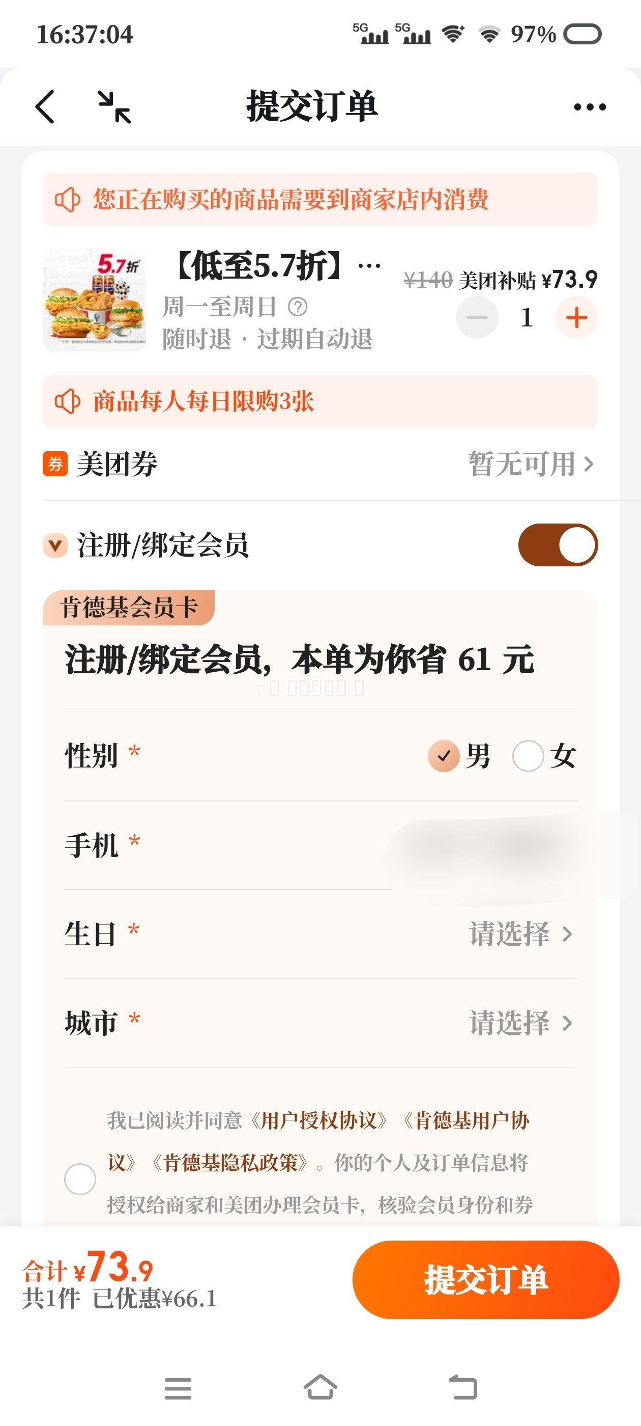 ���ſϵ»� ������5.7�ۡ�����ȫ����ѡ12���Ż�֤��