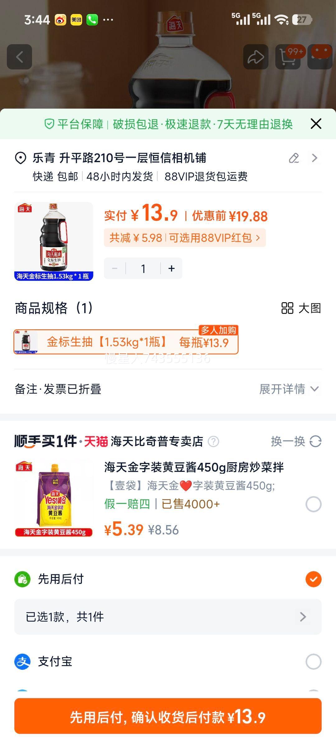 ���� ������� 1.53kg �������ó��˵�պ �����Ż�֤��