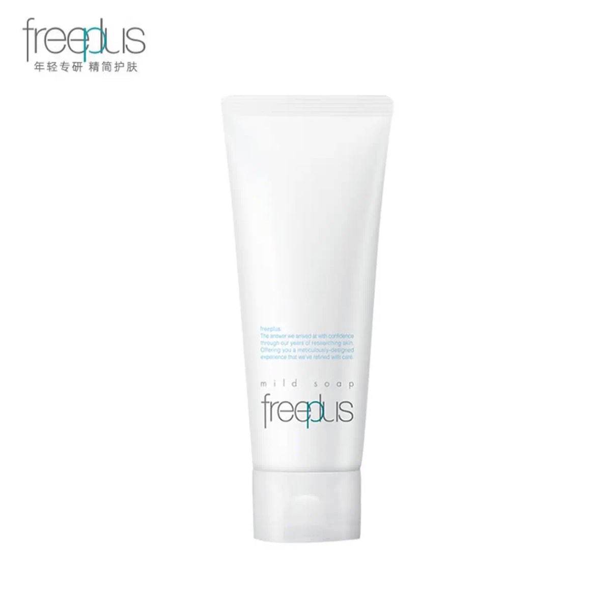 Freeplus/ܽ˿   100ml+20g+Һ30ml    79Ԫȯ