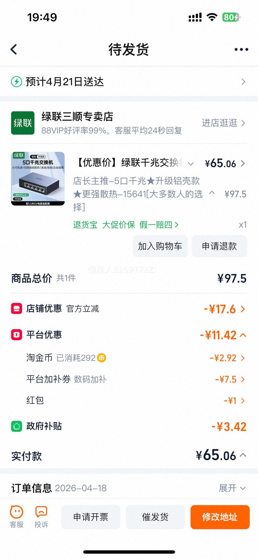 ���� 5��ǧ�׽����� ���ǿ� ǿɢ�� ���ÿ�����ط����������Ż�֤��