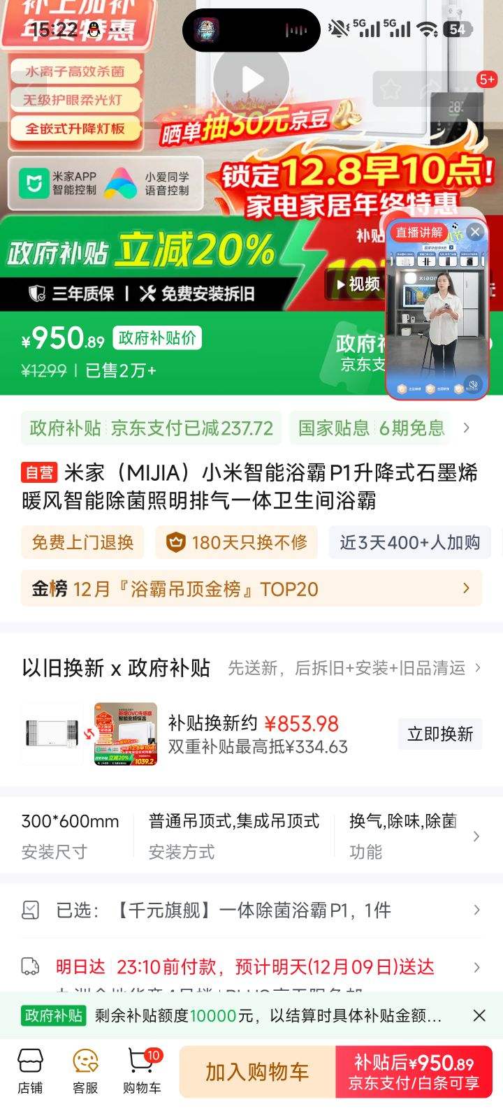 ׼ңMIJIAСԡP1ʽʯīϩůܳһԡŻ֤