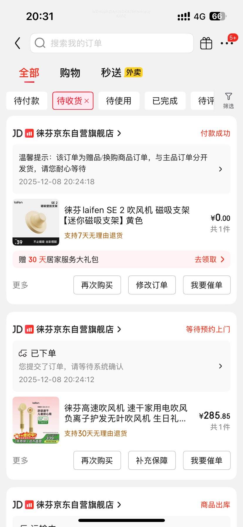 Ҹٴ ٸɼõ紵 ӻҶ  Ҳ SE 2ɫ׼棩Ż֤