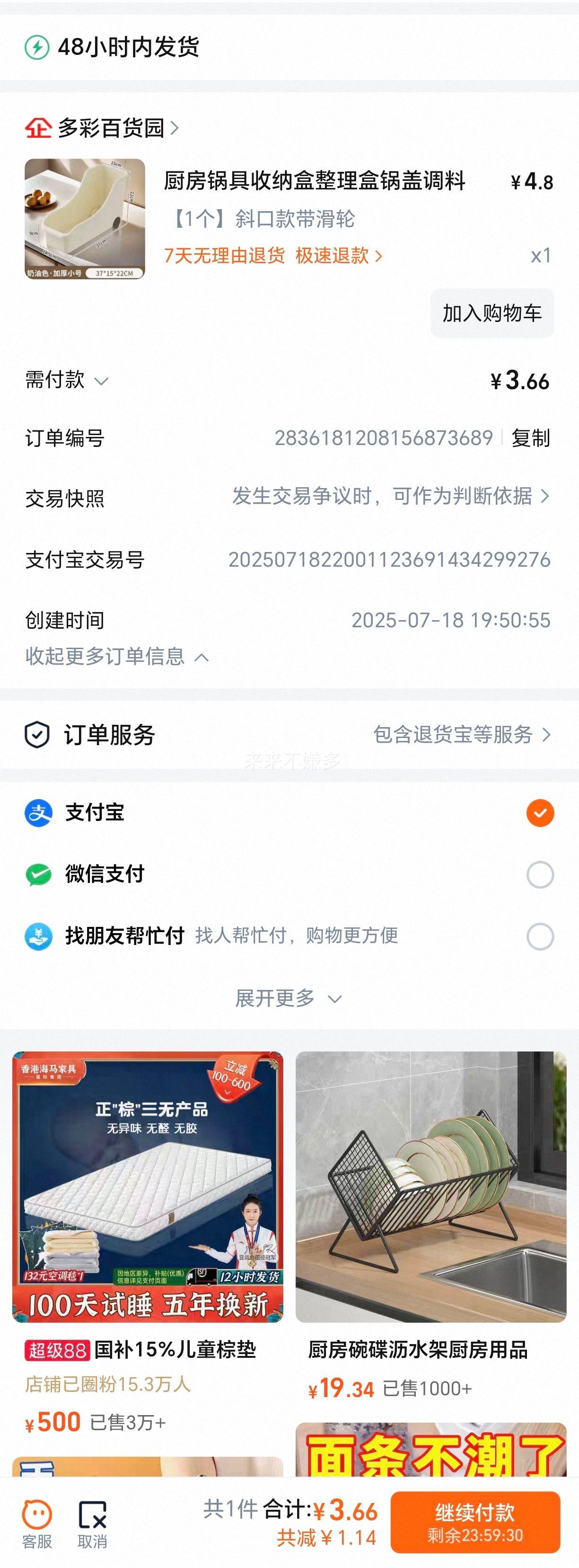 ɺйǵϴˮ۳ɶ๦ɼŻ֤