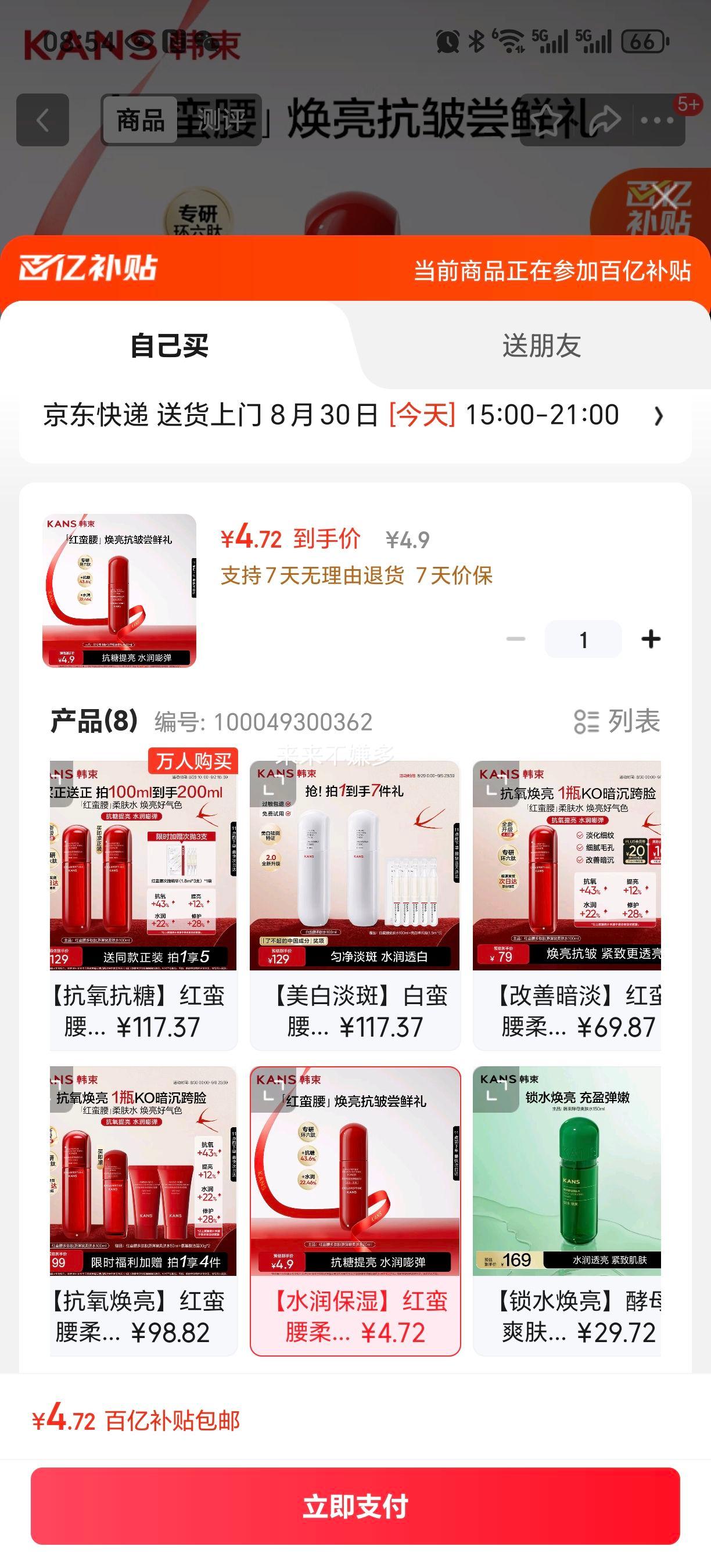 Ľԭˮ20mlˮʪ彺ԭװСŻ֤