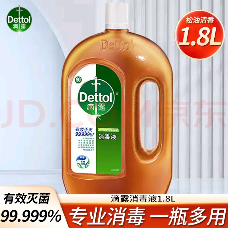 ¶Һ ҺҾӼҾ߹ϵسˮ 84ƾ 1.8L*2ƿ106.9Ԫ/1.8L2
