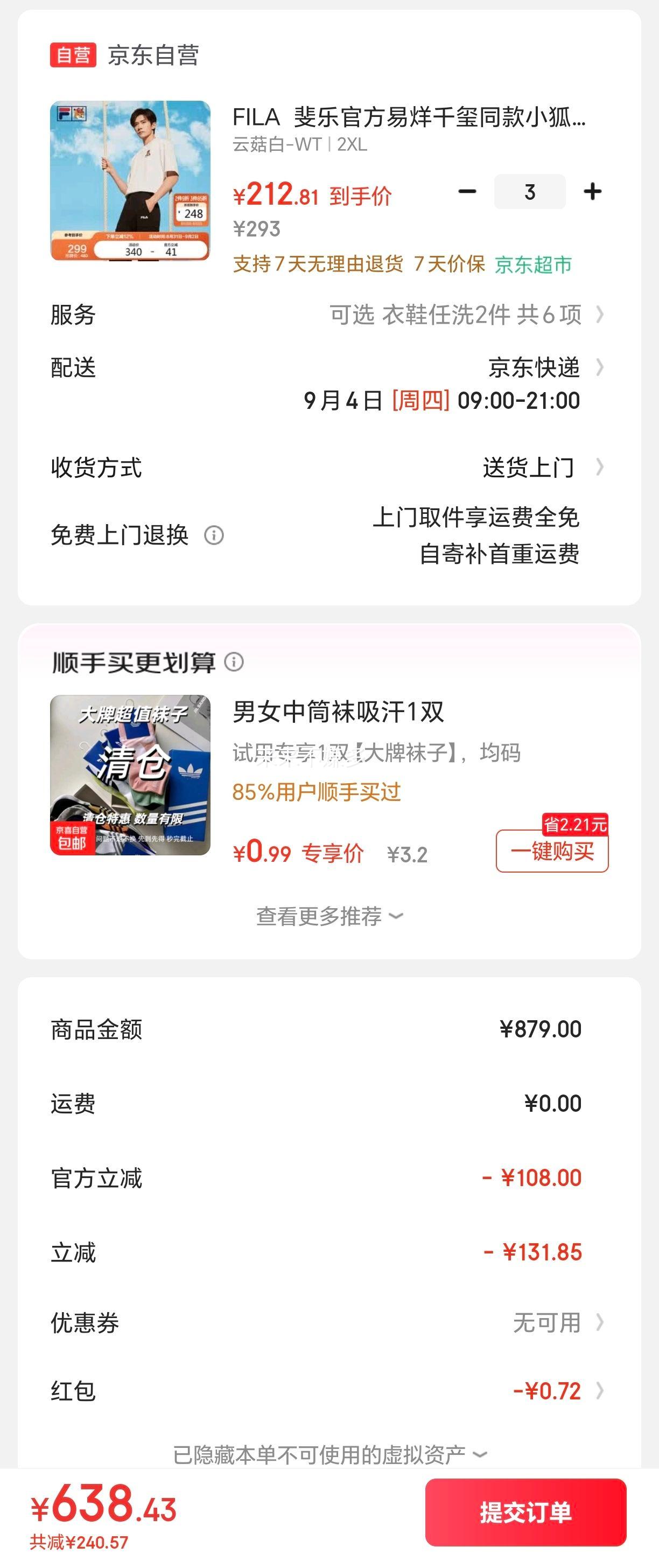 FILA  ֹٷǧͬС2025¿͸˶TŻ֤