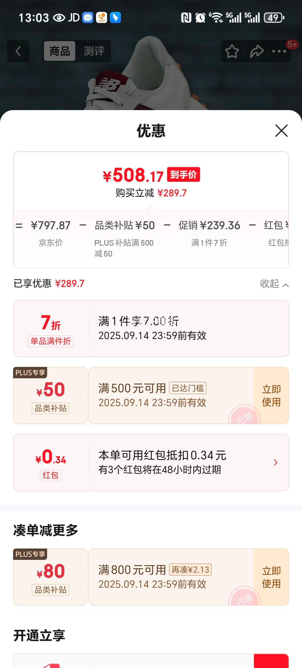 NEW BALANCE NB327�ٷ�����ЬŮЬ�ļ���������Ь�����ٴ�Ͱ���������˶�Ь ��ɫ/�װ�/�ƺ� WS327KA 36.5 (�ų�23cm)�Ż�֤��