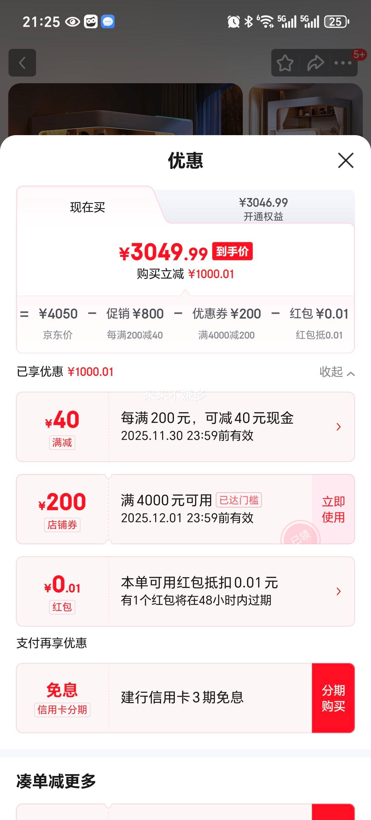 ͼԼС˫ͯи߻Ÿߵĸϴ ߵʹ+˫ 1200*2000Ż֤