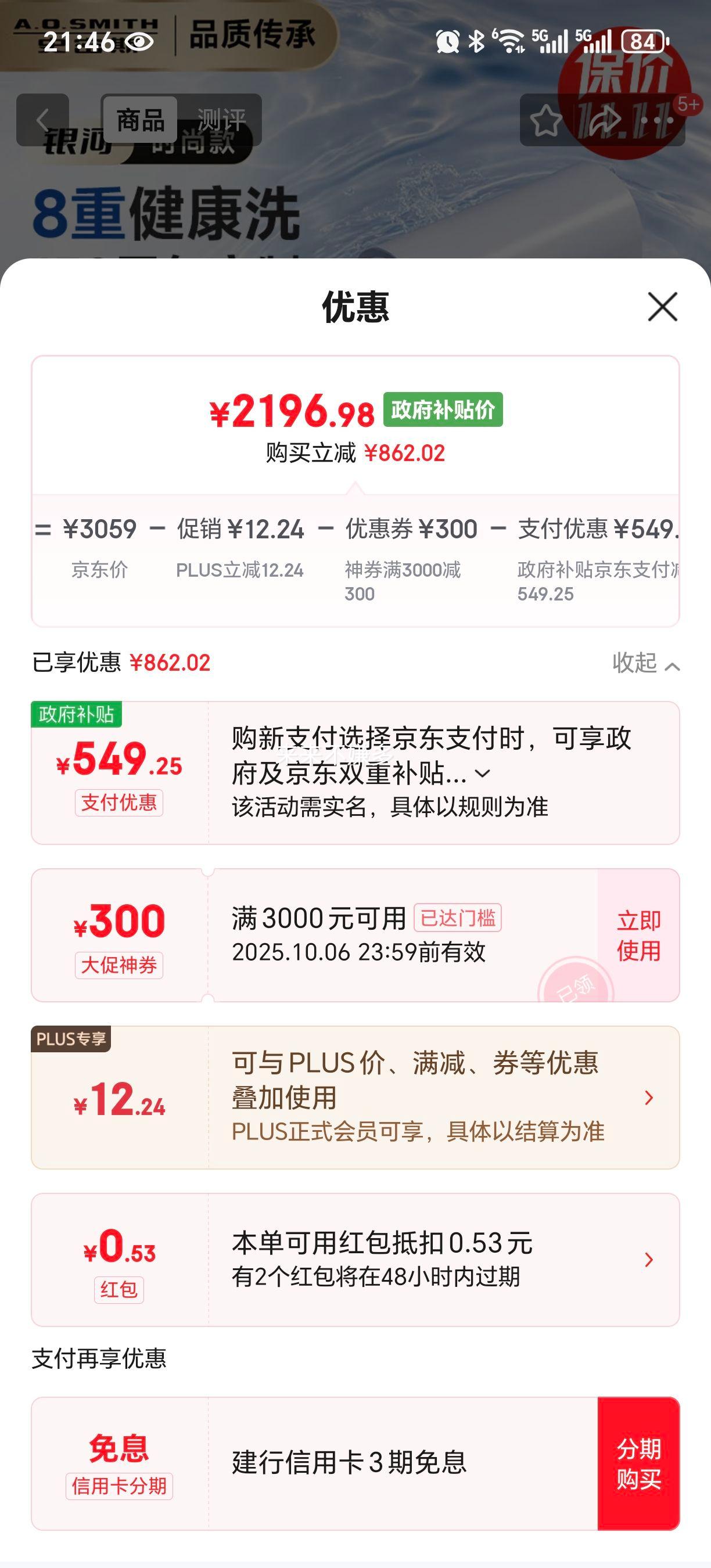 ʷ˹A.O.SMITH60Ҳˮ ˫Ͱ ػϵͳ ˫3kW ң CTE-60HT1S Ż֤