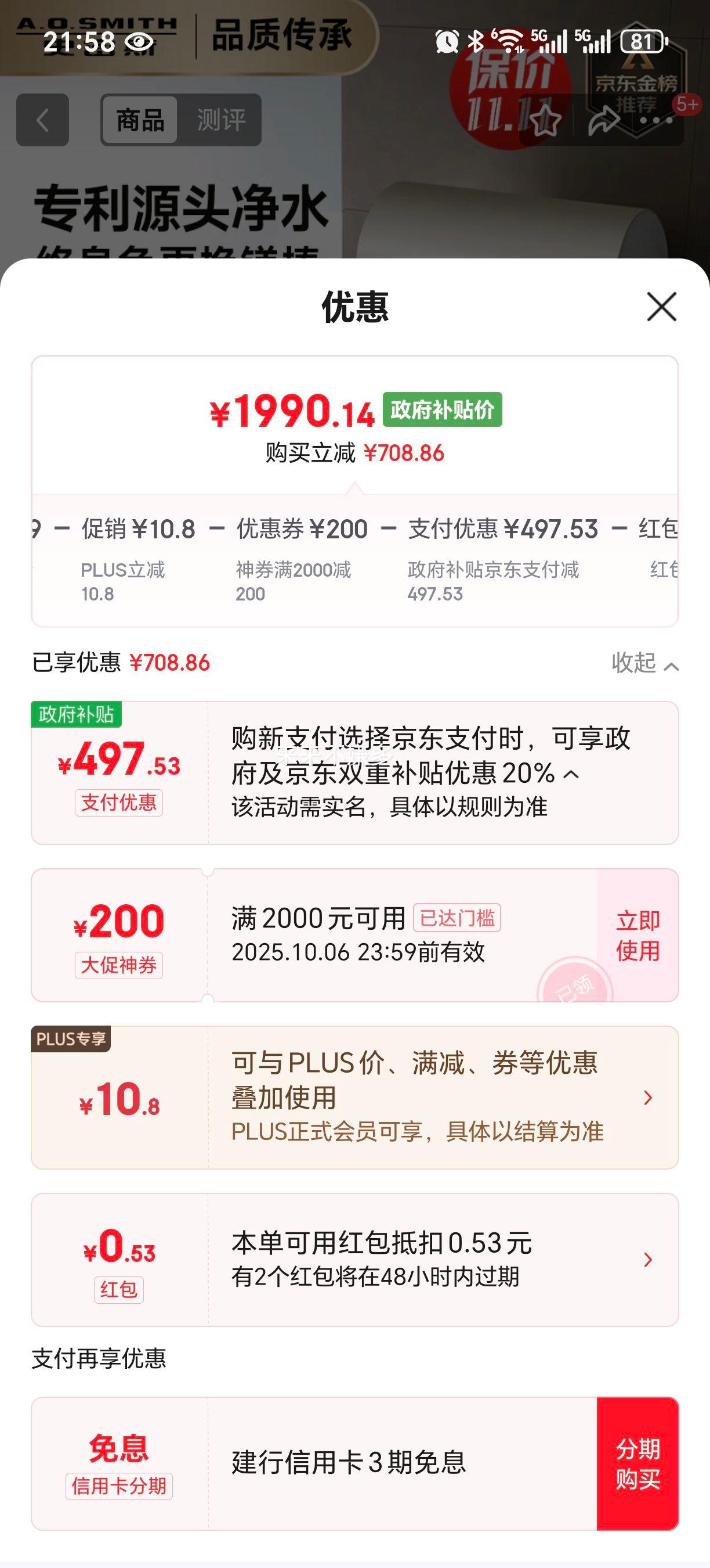 ʷ˹A.O.SMITH60Ҳˮ ڵ ˫ ⻻þ ϴ CTE-60JC3 ԾɻŻ֤