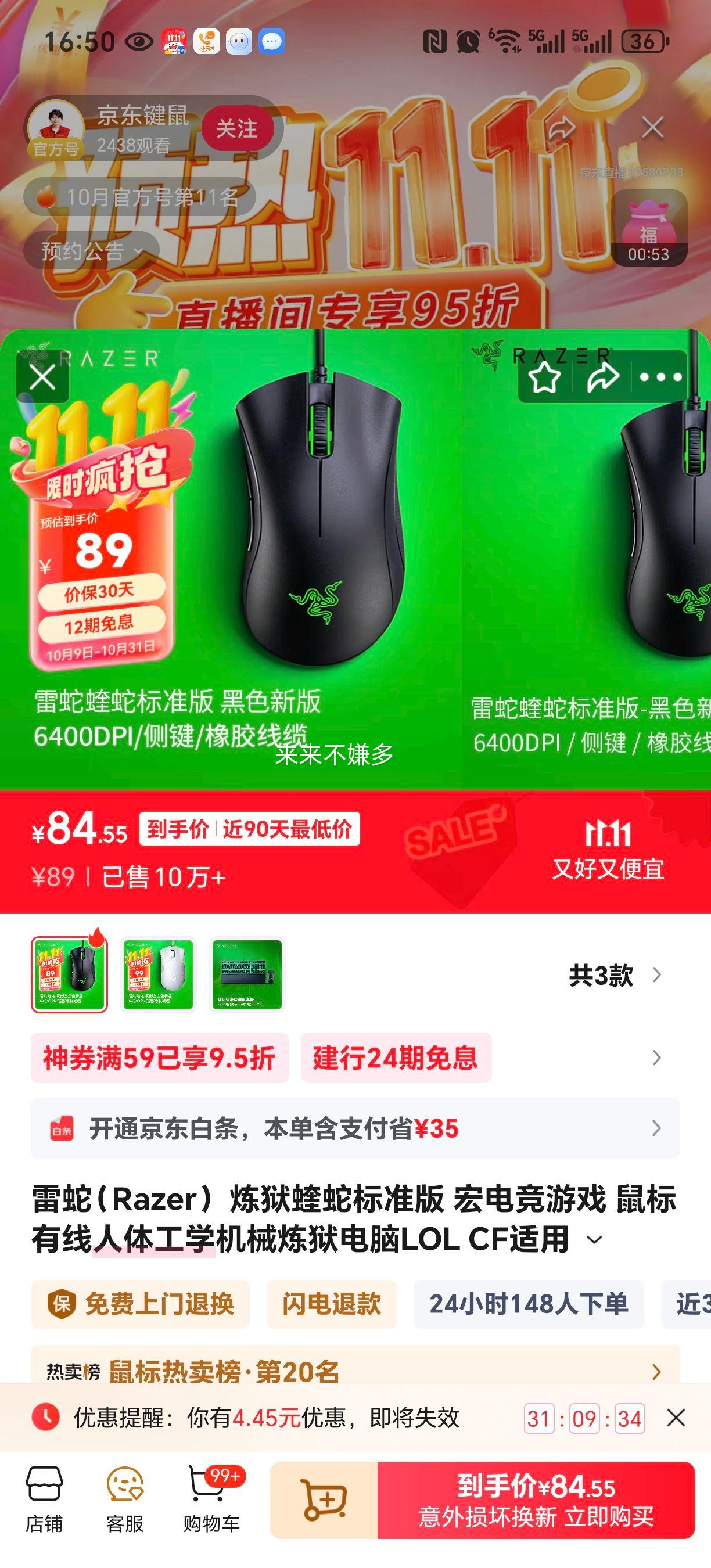 ߣRazer ߱׼ 羺Ϸ 幤ѧеLOL CF ߱׼-ɫŻ֤