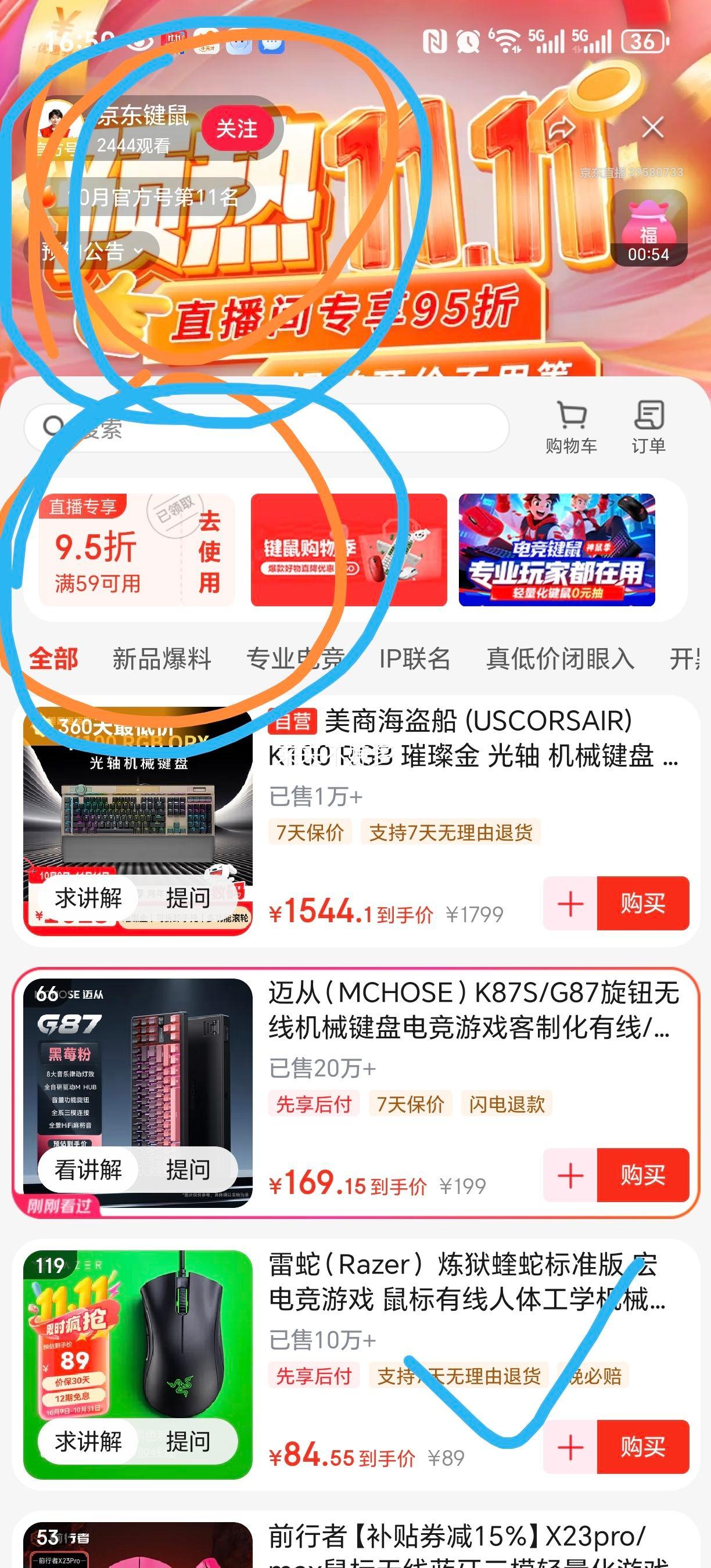 ߣRazer ߱׼ 羺Ϸ 幤ѧеLOL CF ߱׼-ɫŻ֤