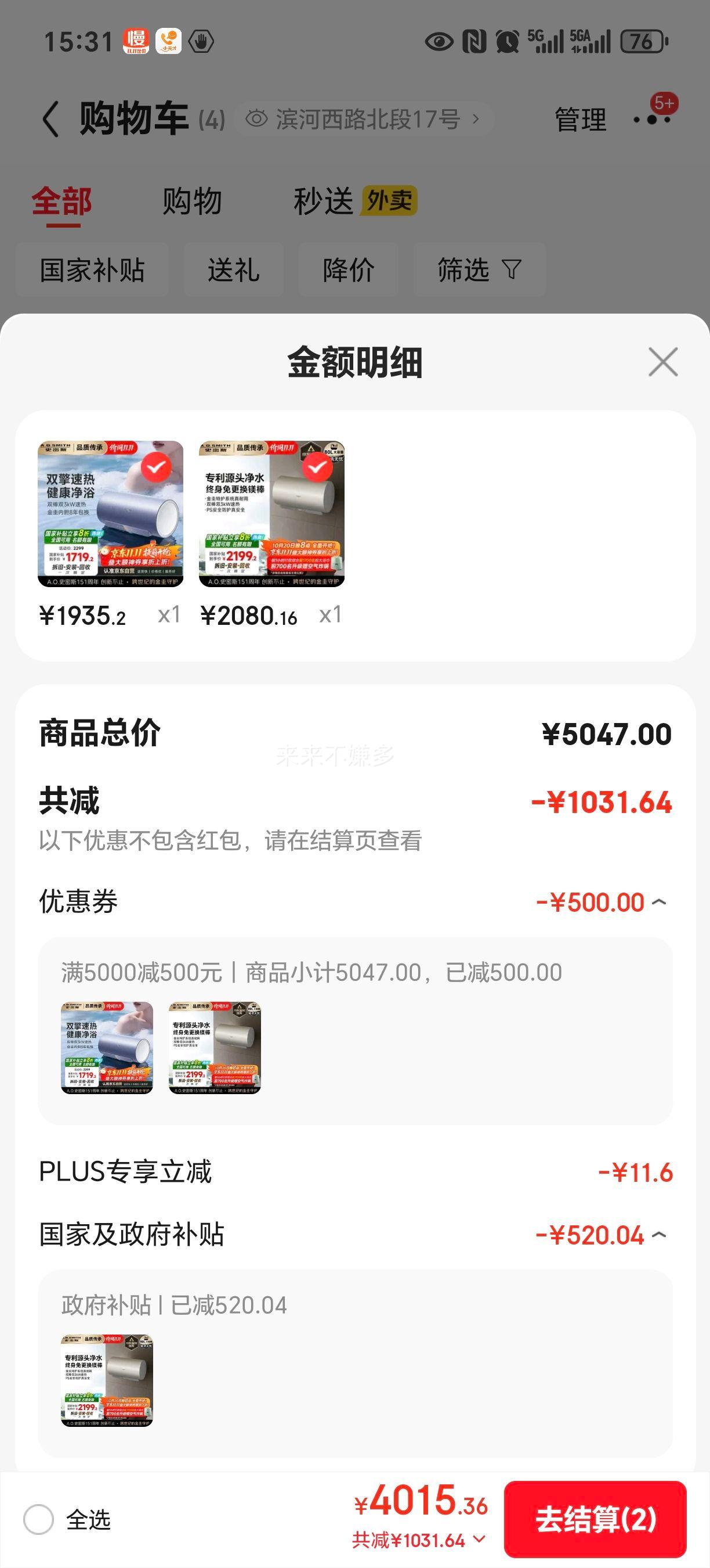 ʷ˹A.O.SMITH80Ҳˮ ڵ˫ ⻻þ ϴ CTE-80JC3 ԾɻŻ֤