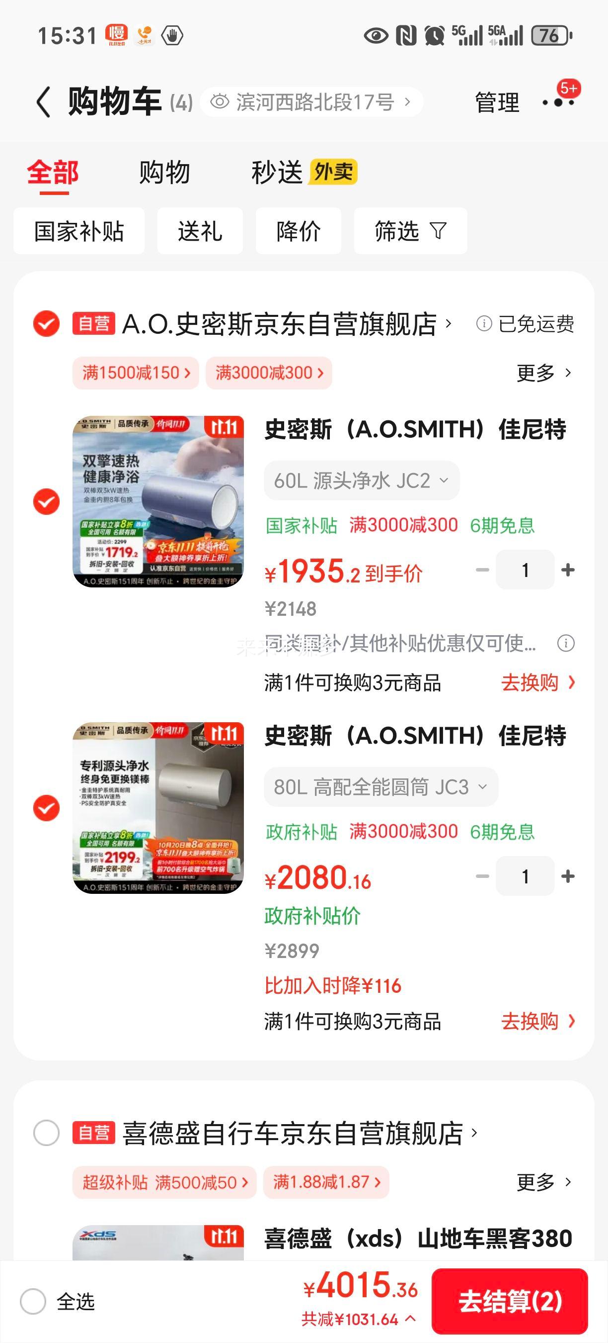 ʷ˹A.O.SMITH80Ҳˮ ڵ˫ ⻻þ ϴ CTE-80JC3 ԾɻŻ֤