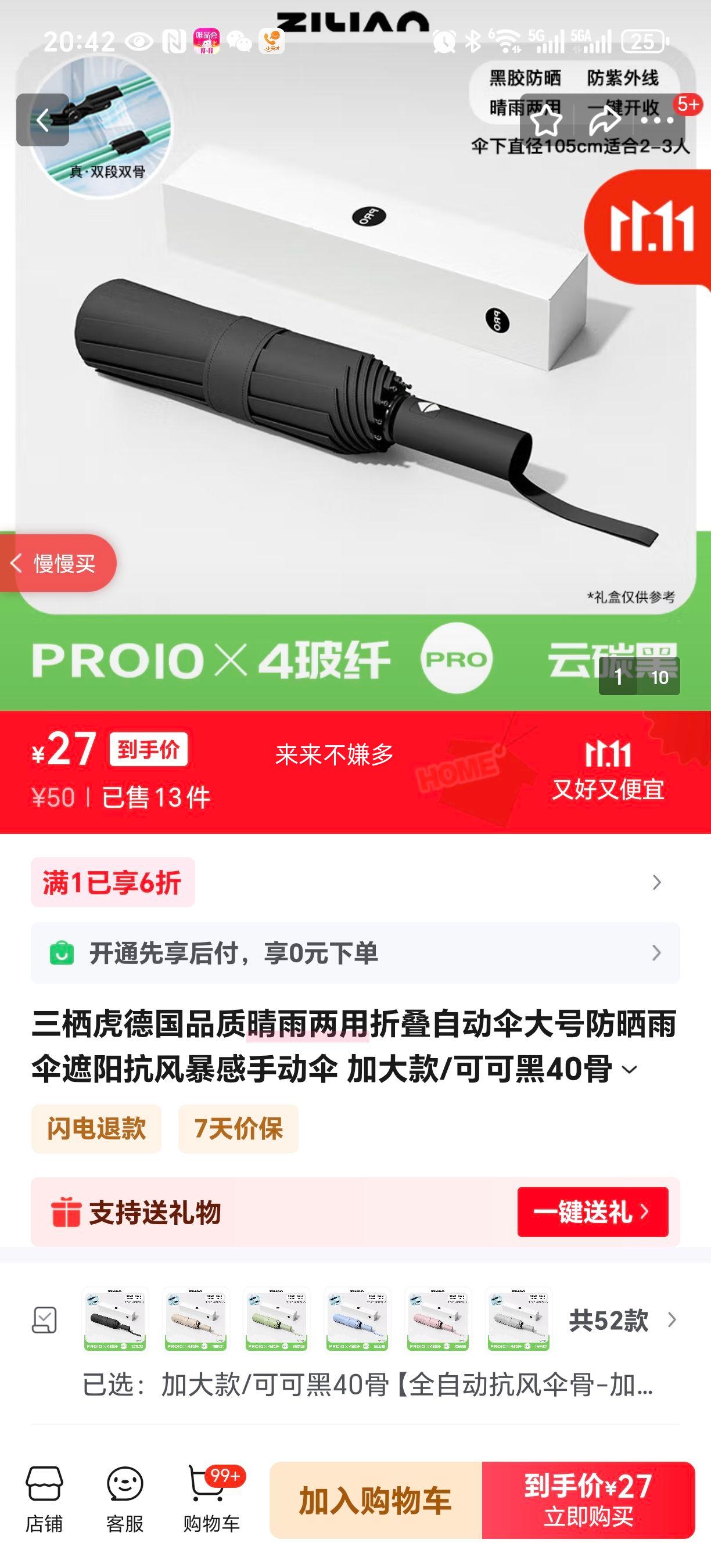 ���ܻ��¹�Ʒ�����������۵��Զ�ɡ��ŷ�ɹ��ɡ�������籩���ֶ�ɡ �Ӵ��/�ɿɺ�40�ǡ�ȫ�Զ�����ɡ��-�Ӵ�-�������Ż�֤��