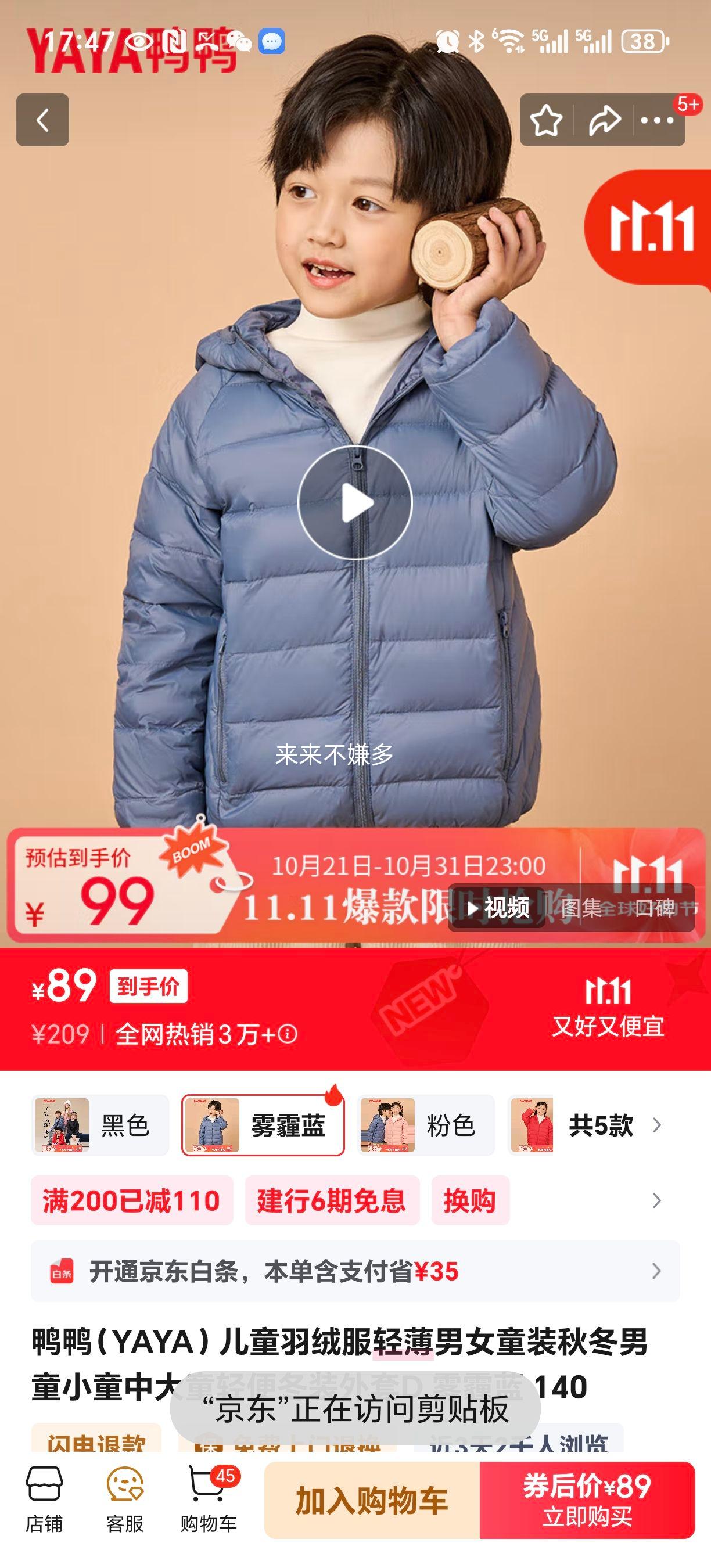 ѼѼYAYAͯ޷ᱡŮͯװﶬͯСͯдͯ㶬װD  140Ż֤