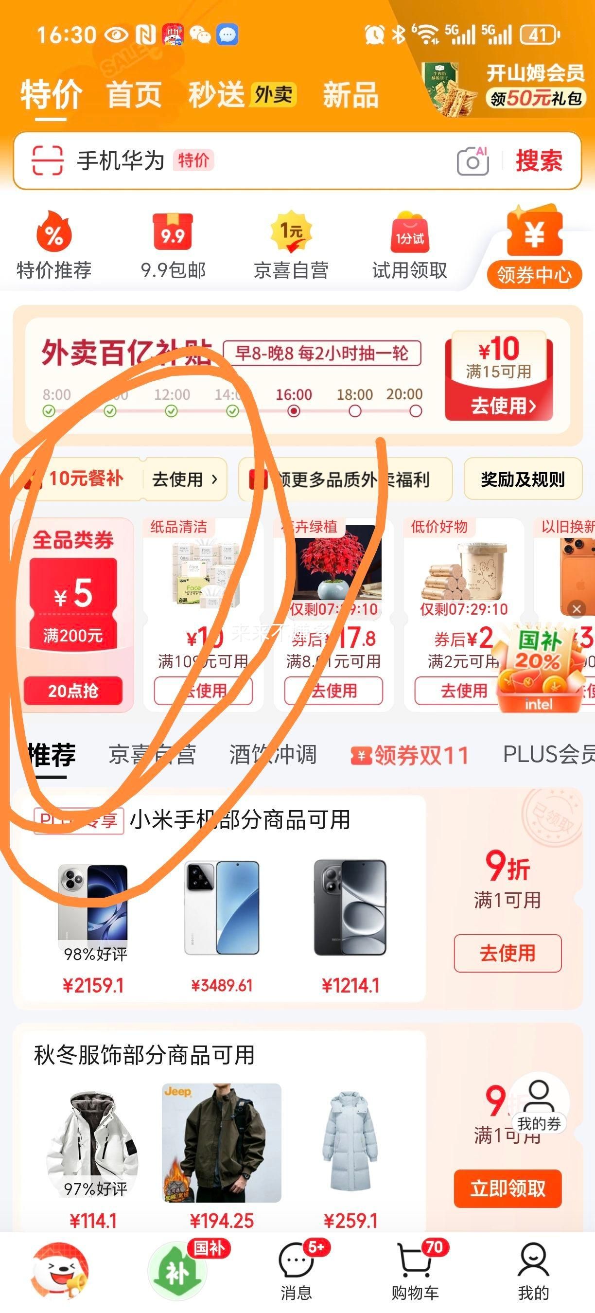 ���ᣨSONY��ZV-E10K΢����������ZV-E10���ֱ������Vlog�������� APS-C�뻭����Ƶzve10�෭Һ���� ZV-E10��ɫ�𵥻� �ٷ����䡾�ޱر����/�Ƽ������ײ͡��Ż�֤��