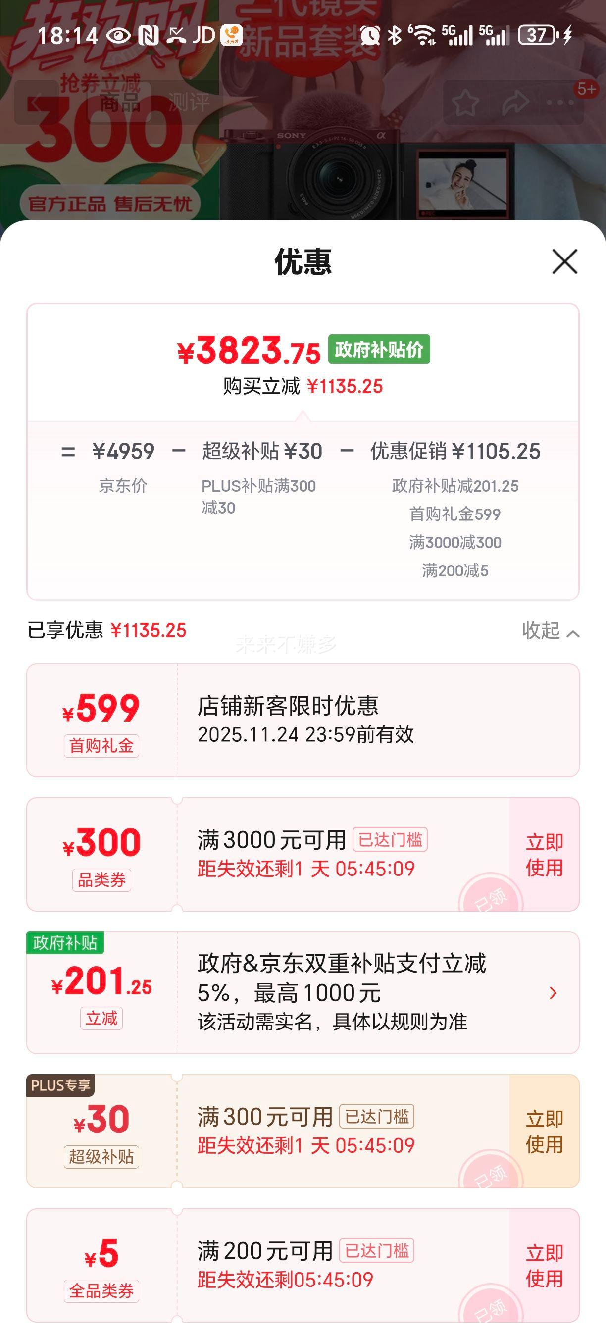 ���ᣨSONY��ZV-E10K APS-C�뻭΢�� ZV-E10  4K��Ƶ�෭ʽZV-E10L/zv-e10/ZV-E10K ��ɫK�׻���128G+Ƥ��+D2+��+��+���� �ٷ����䣨�����ڴ濨���Ż�֤��