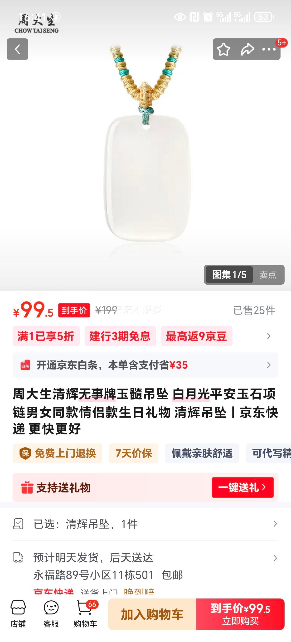 ܴ׹ ¹ƽʯŮͬ¿ Ե׹Ż֤