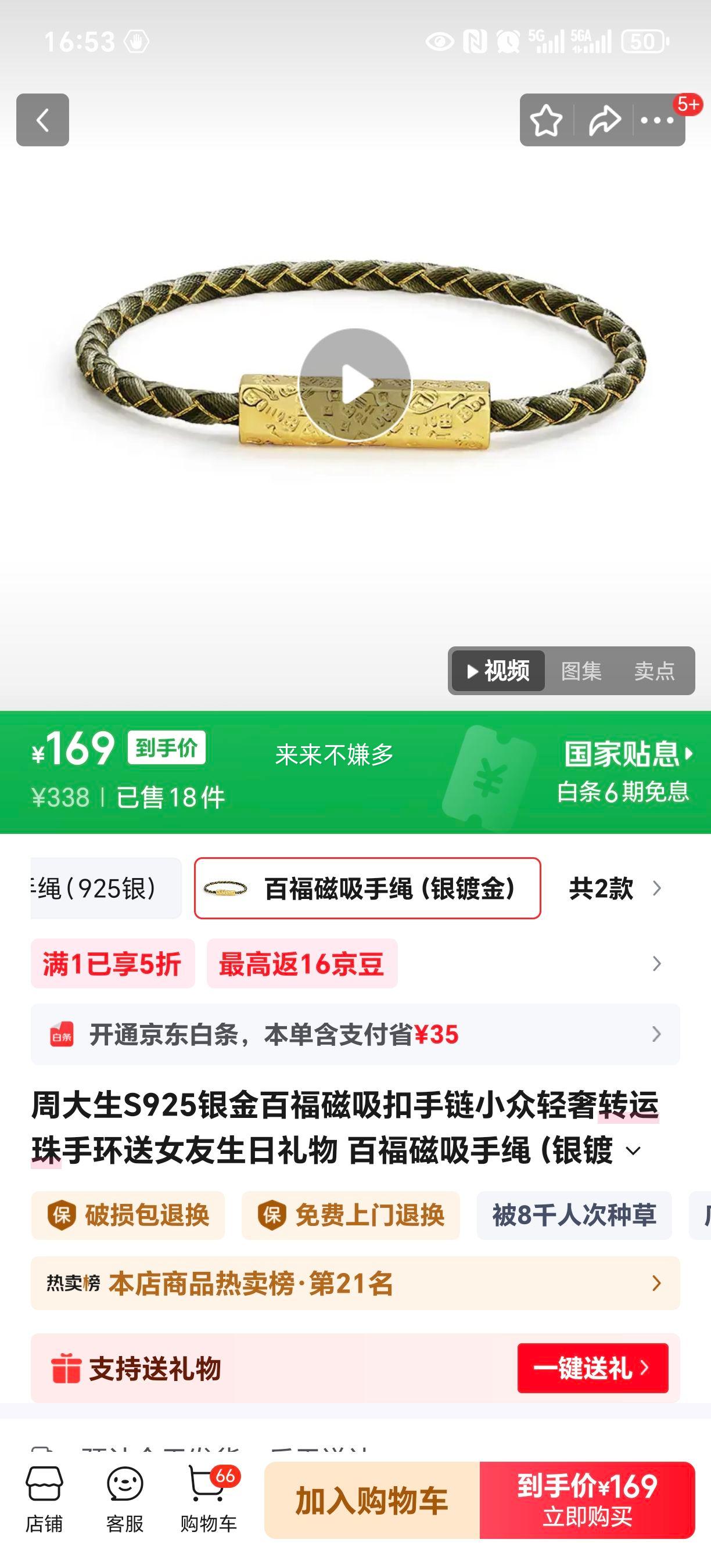 ܴS925ٸСתֻŮ ٸƽ 19cmŻ֤