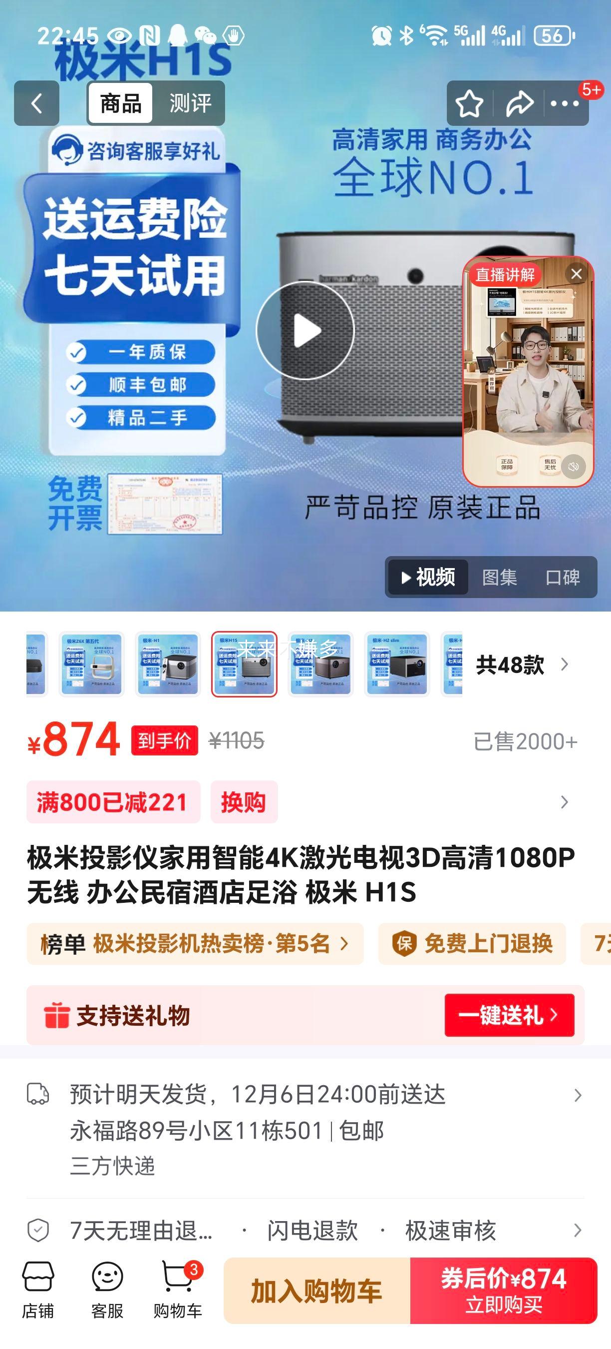  H1S ͶӰ 4K 3D1080PŻ֤