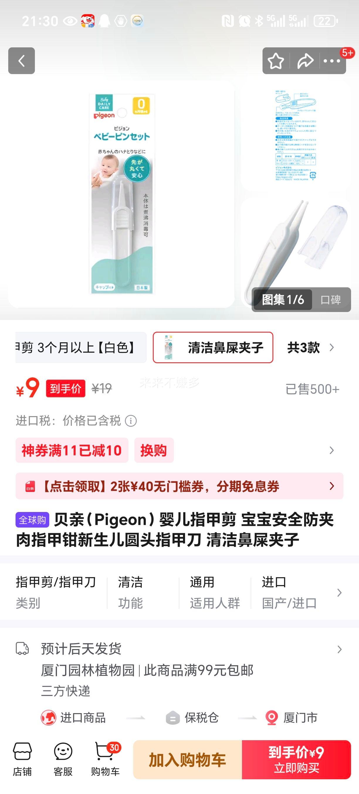  Բͷָ׼ ȫָǯ ʺŻ֤