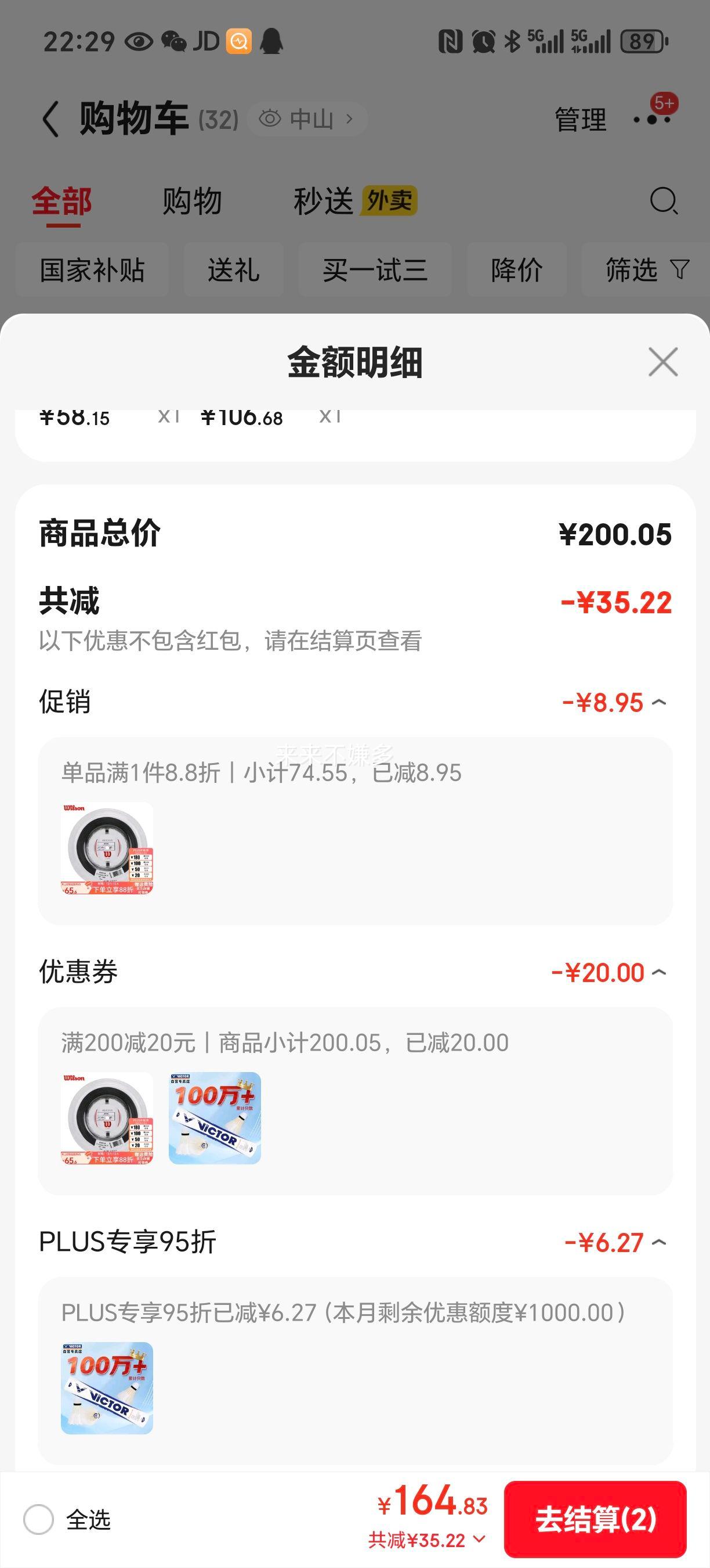 ˶ VICTOR ȸ4LARK4 ë 12ֻװŻ֤